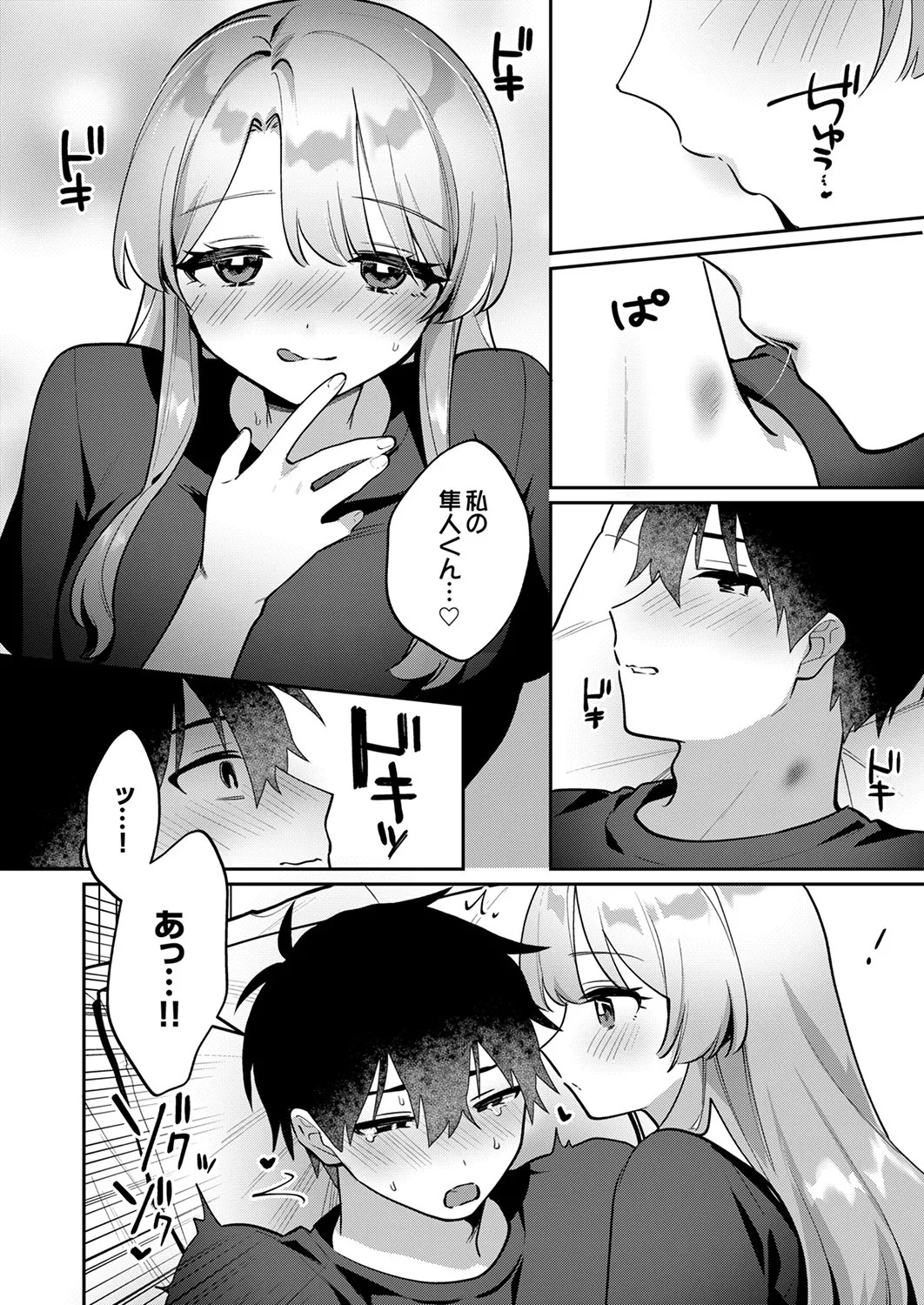 Page 202