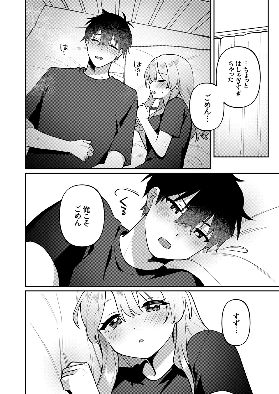 Page 204