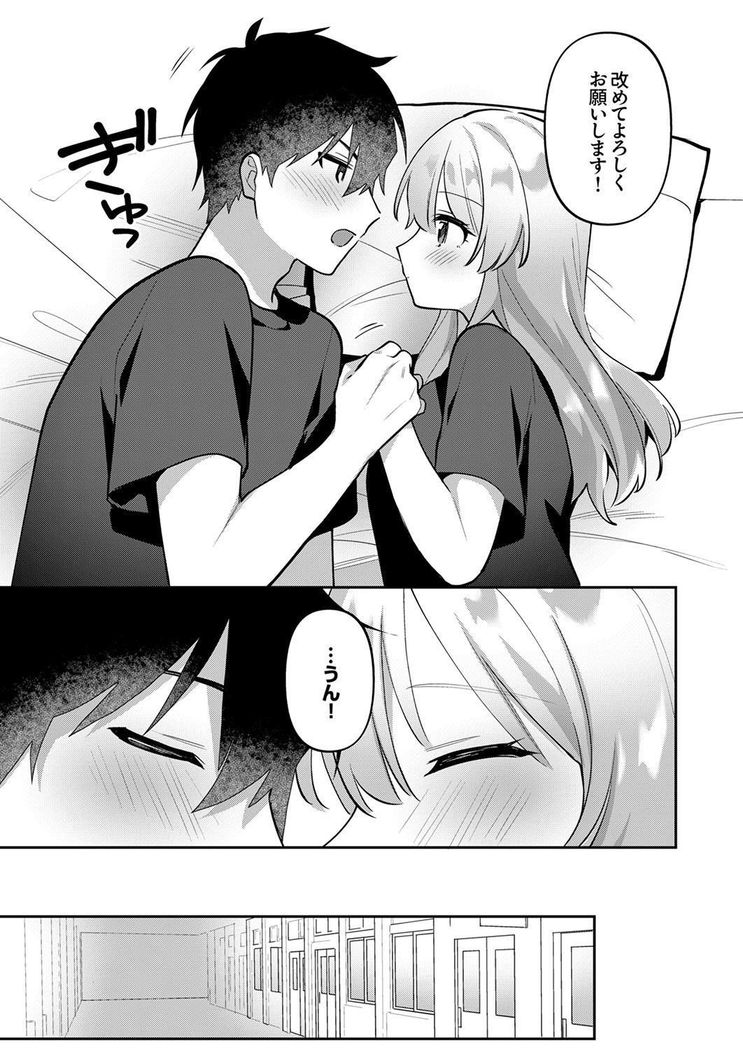 Page 205