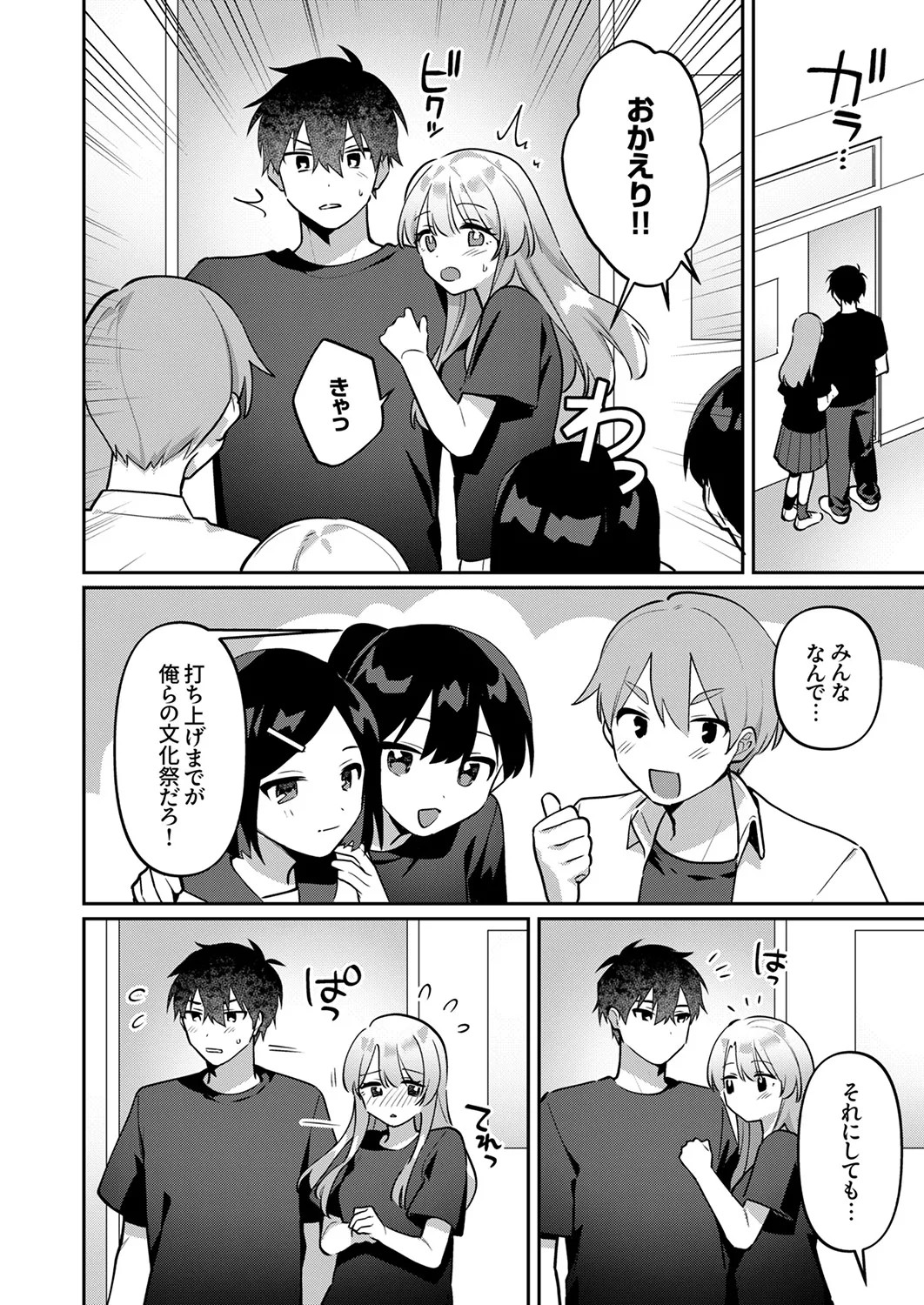 Page 206