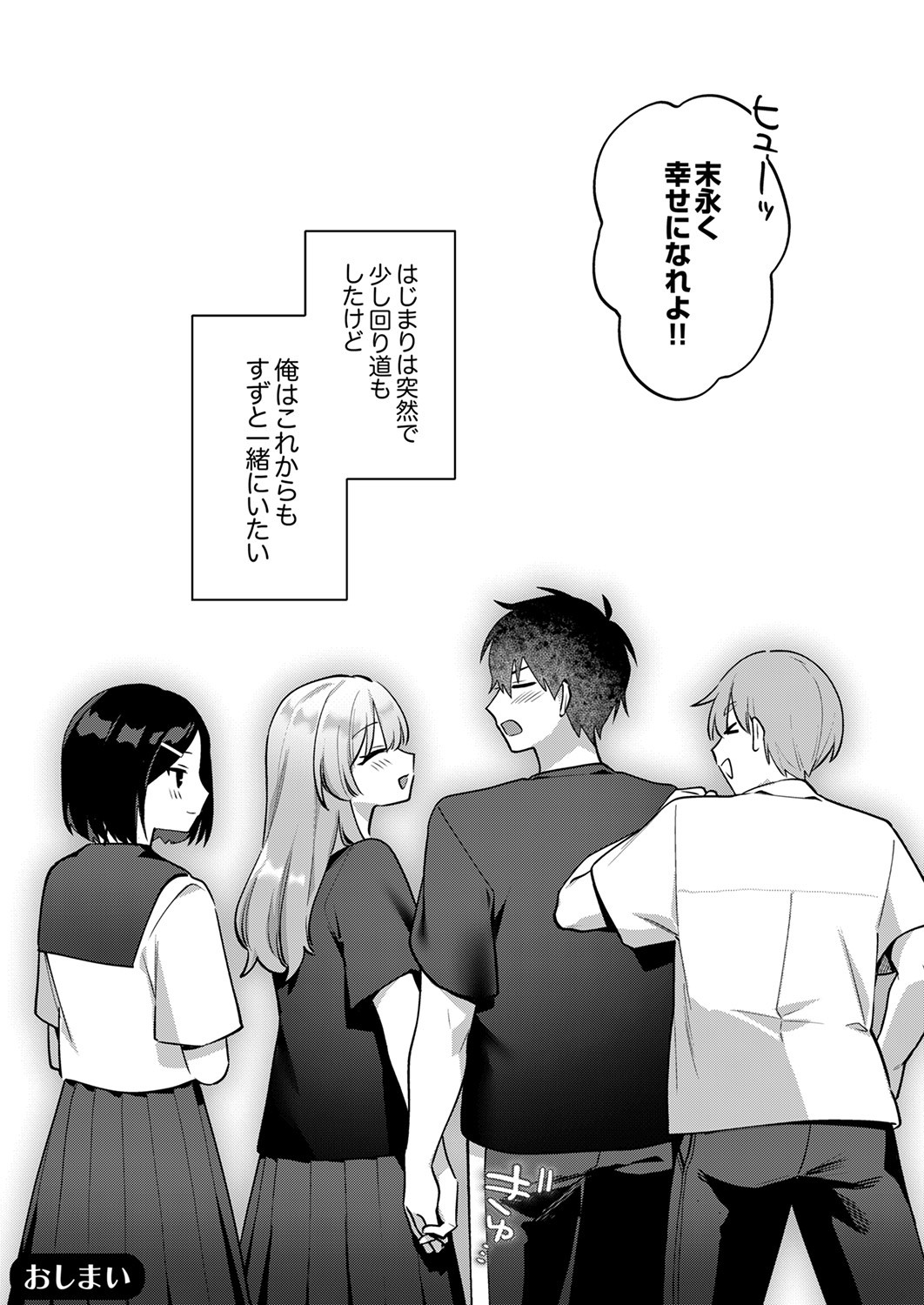 Page 208