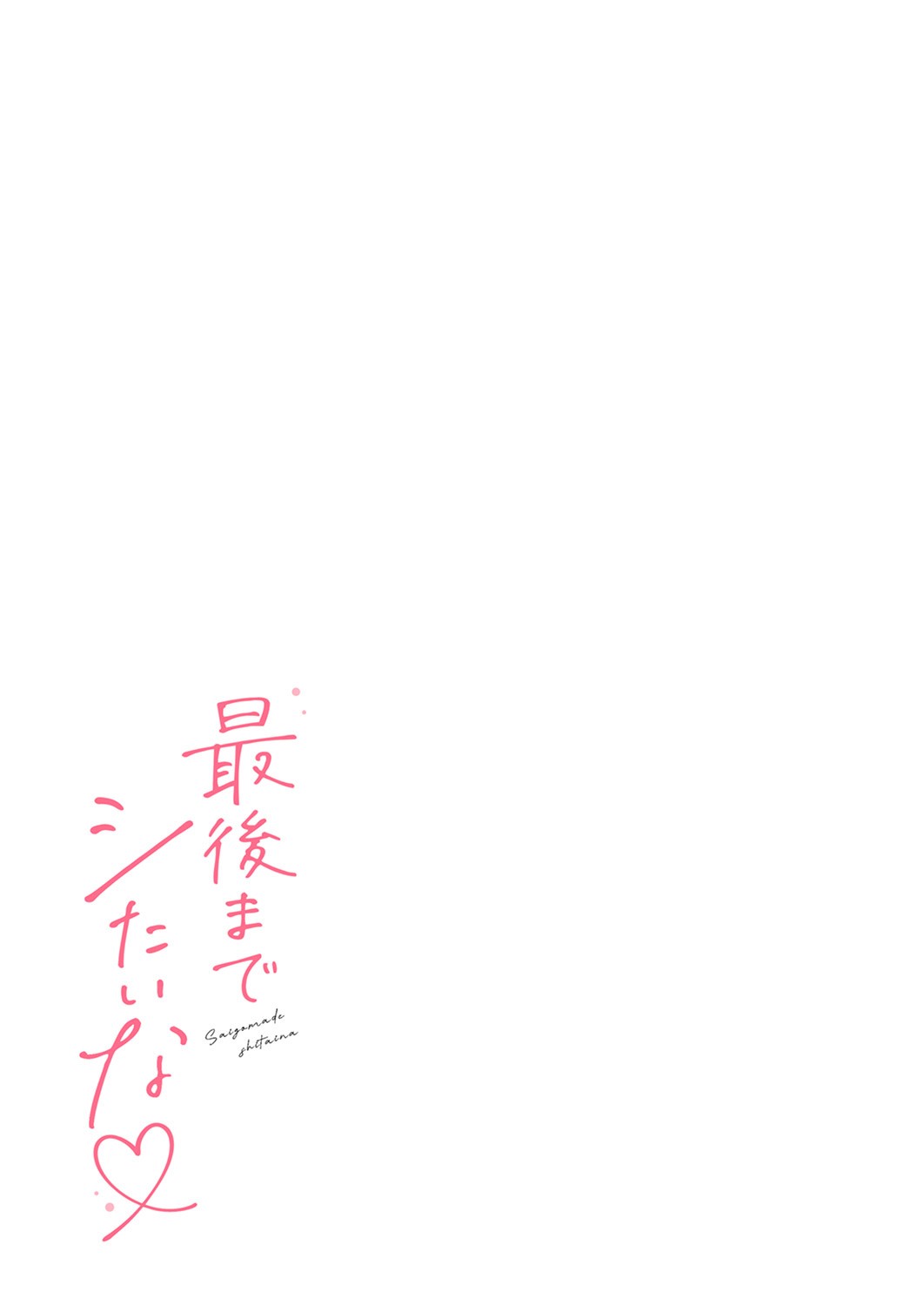Page 209