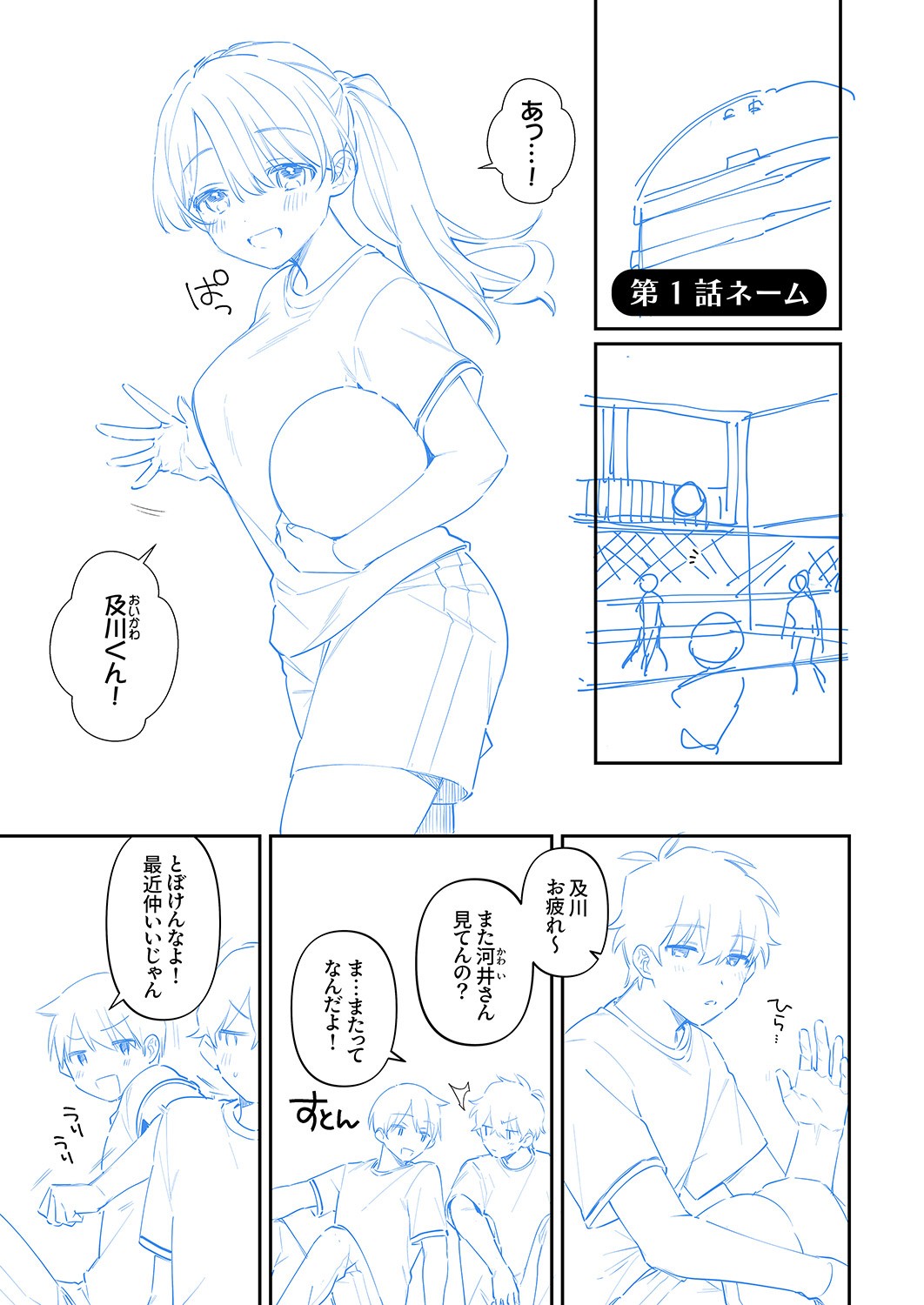 Page 215