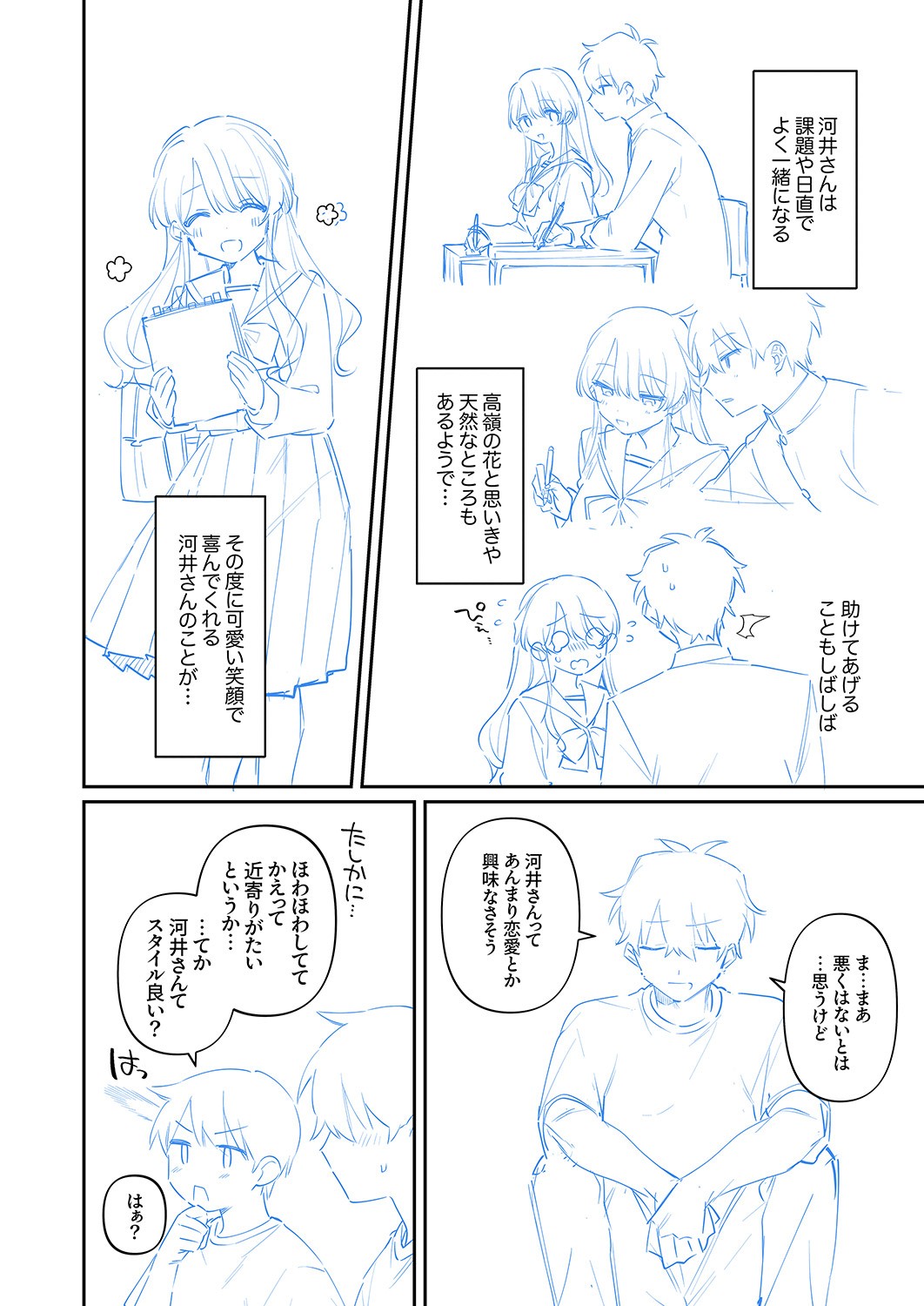 Page 216