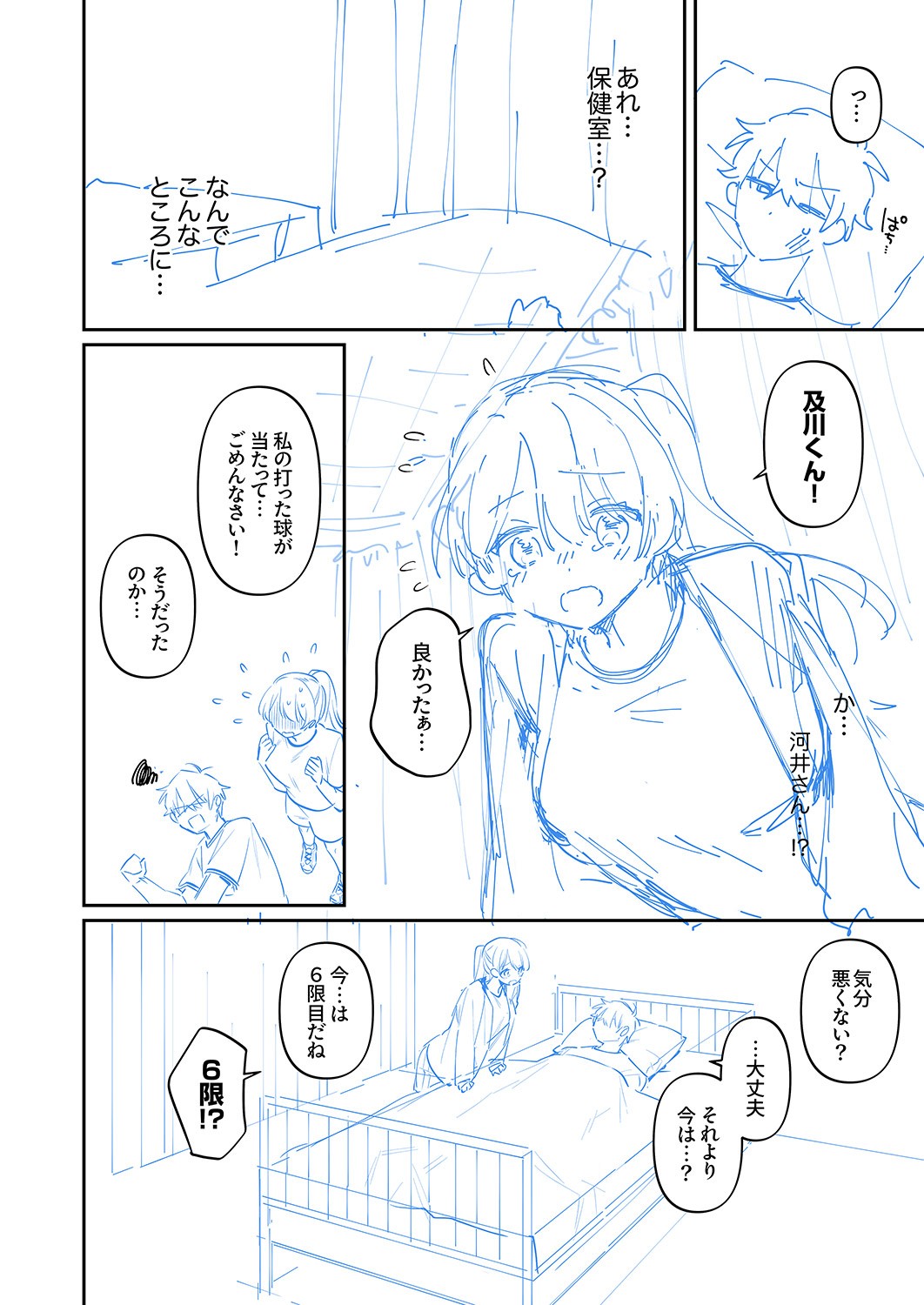 Page 218