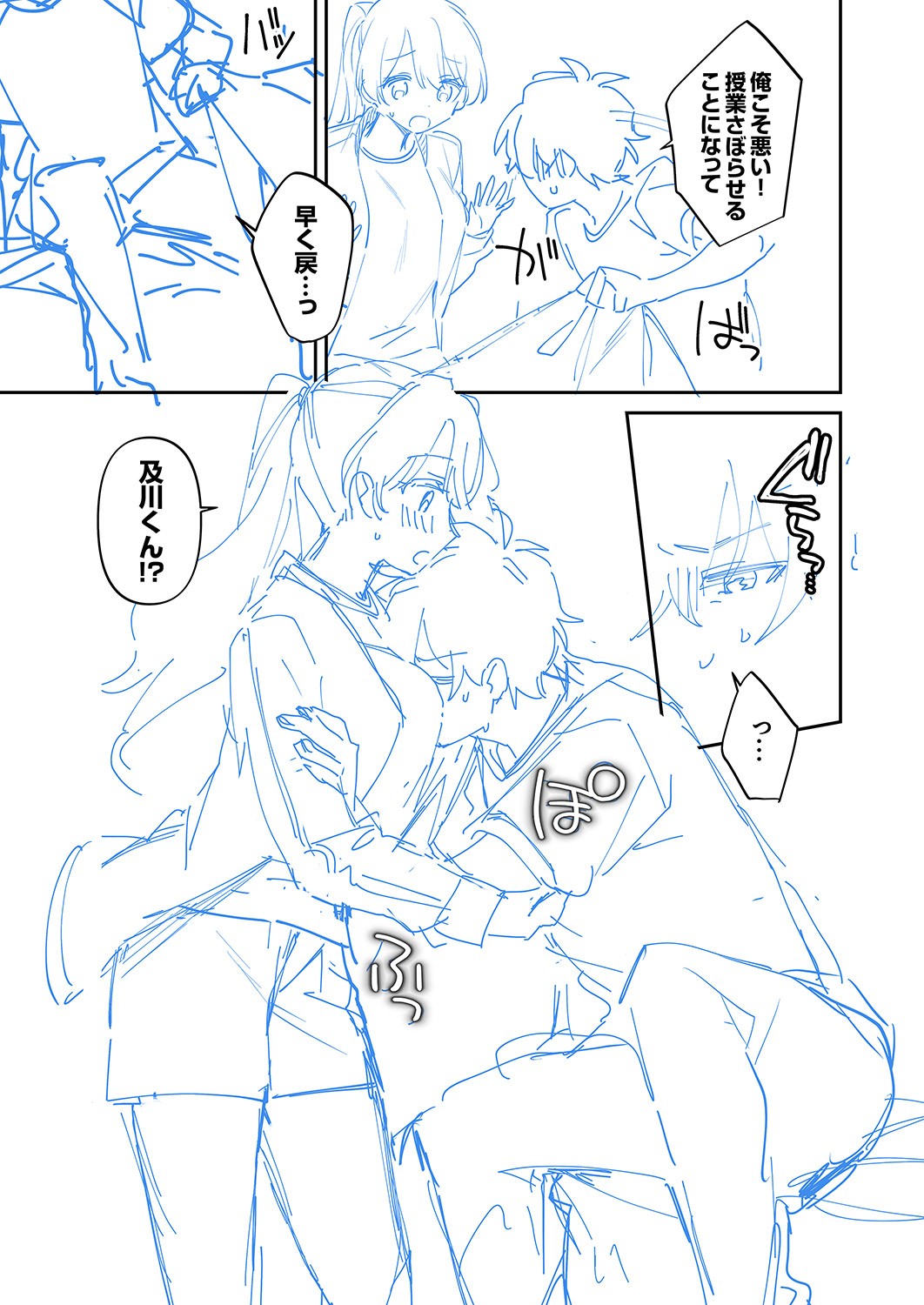 Page 219