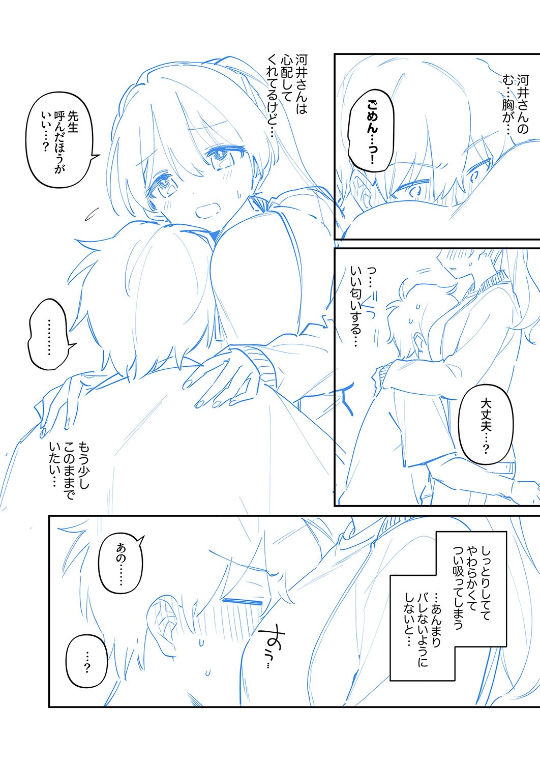 Page 220