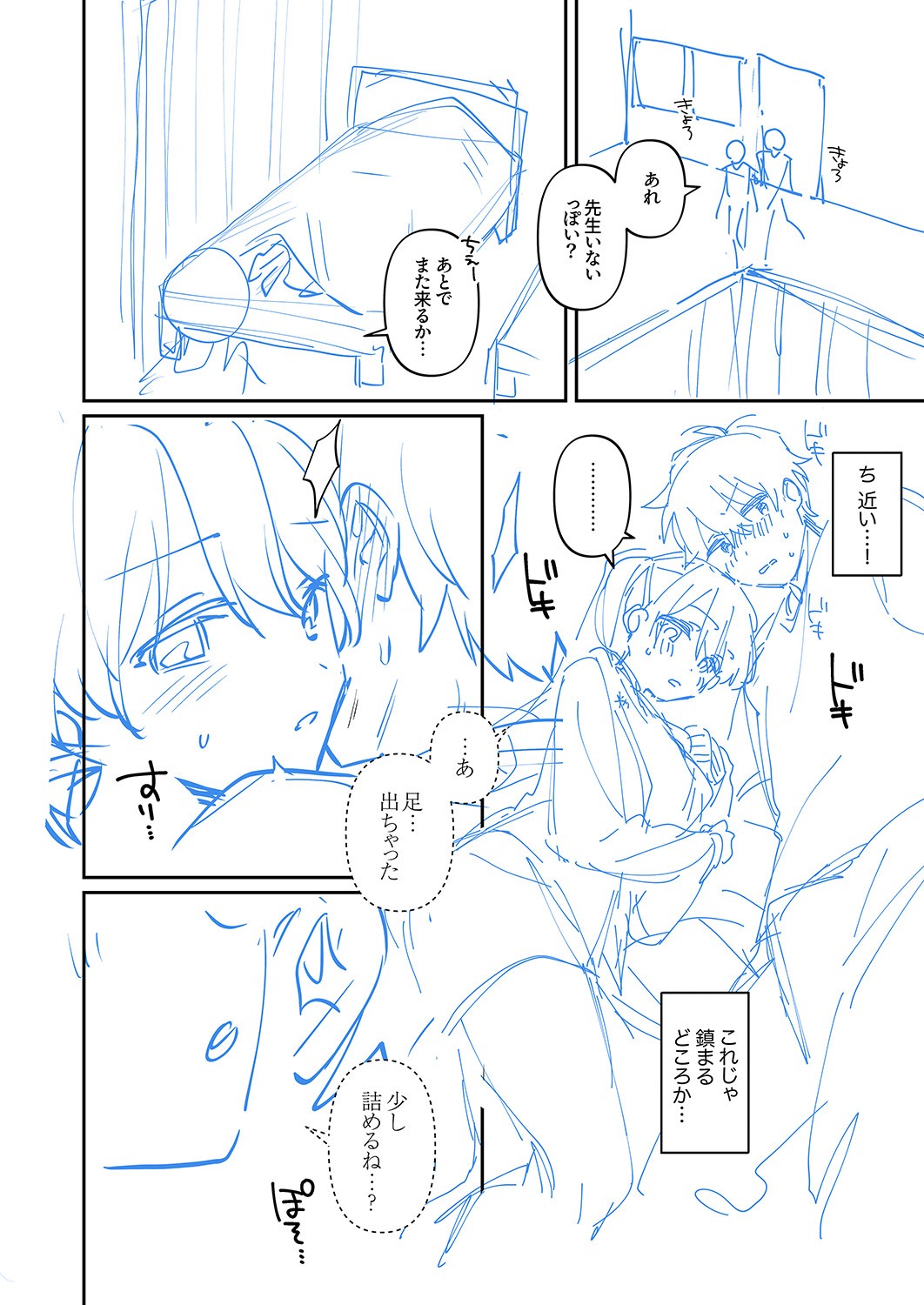 Page 222