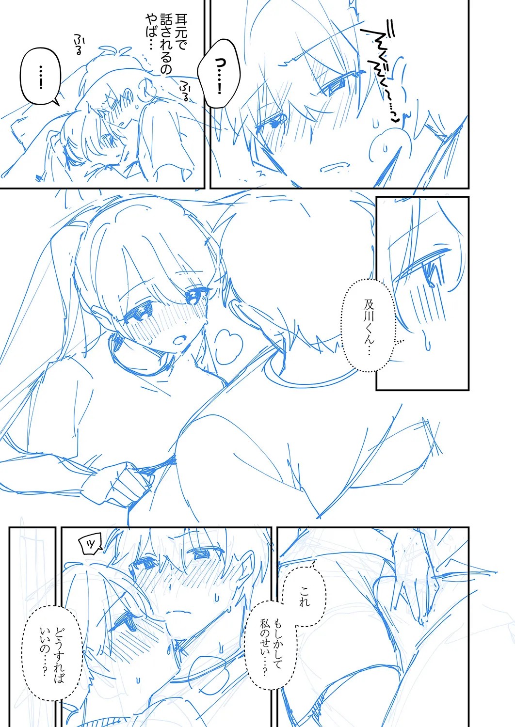 Page 223
