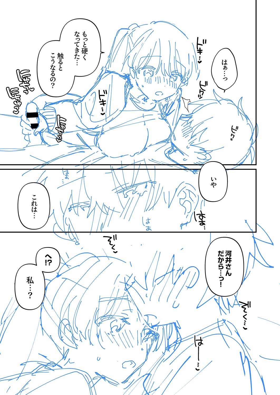 Page 225