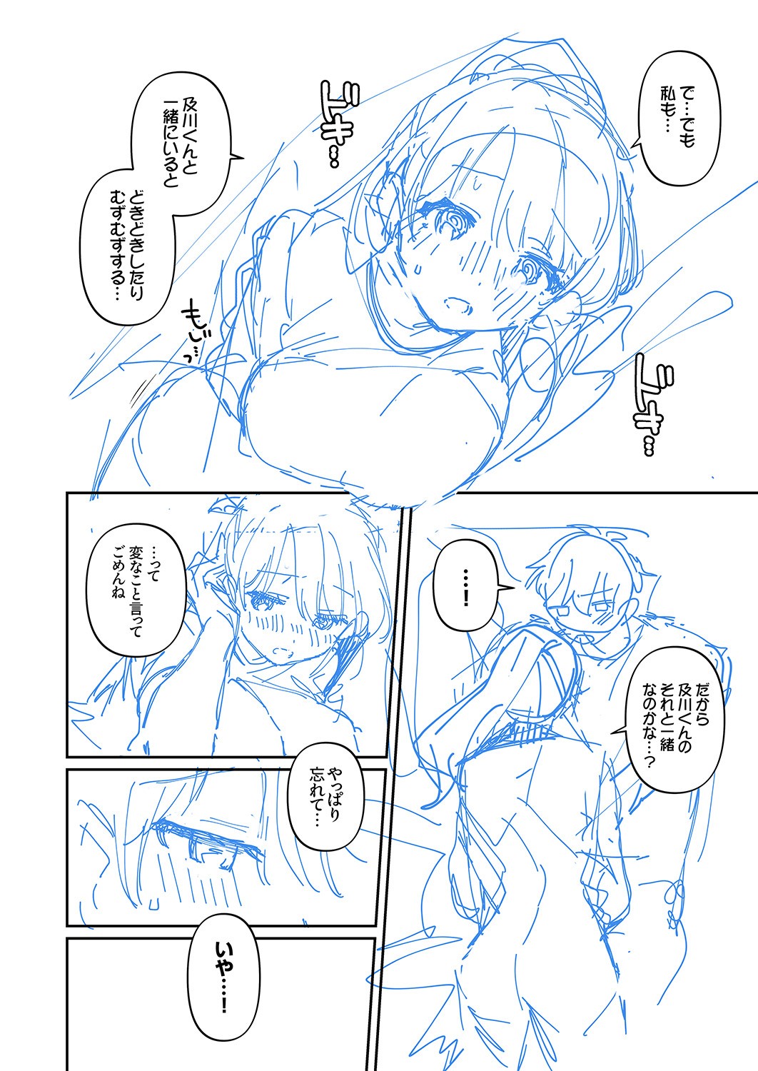 Page 226