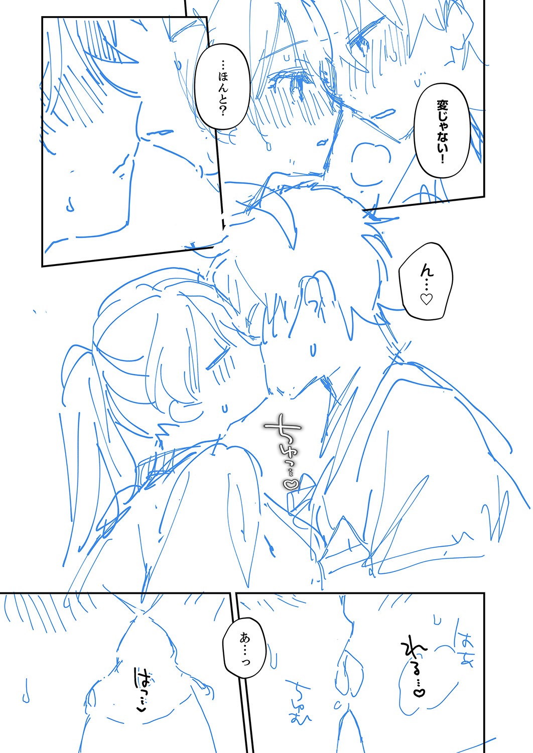 Page 227