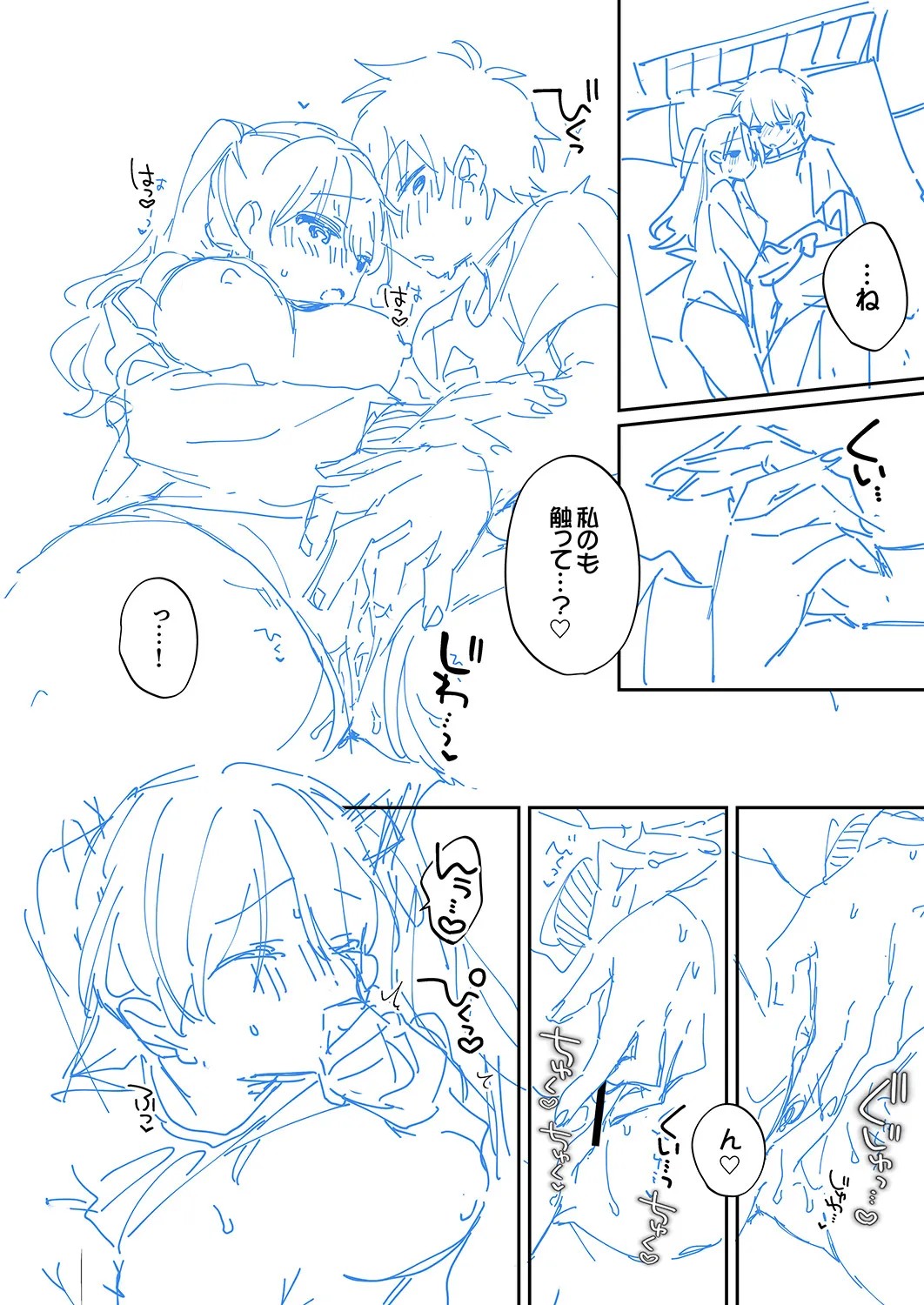 Page 228