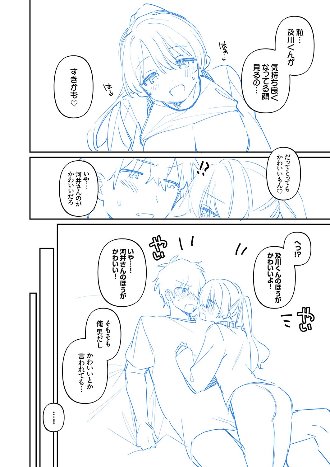 Page 236