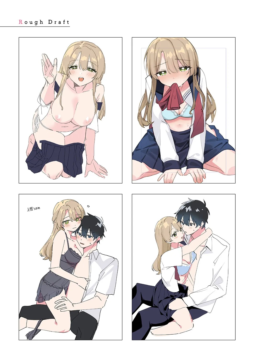 Page 244