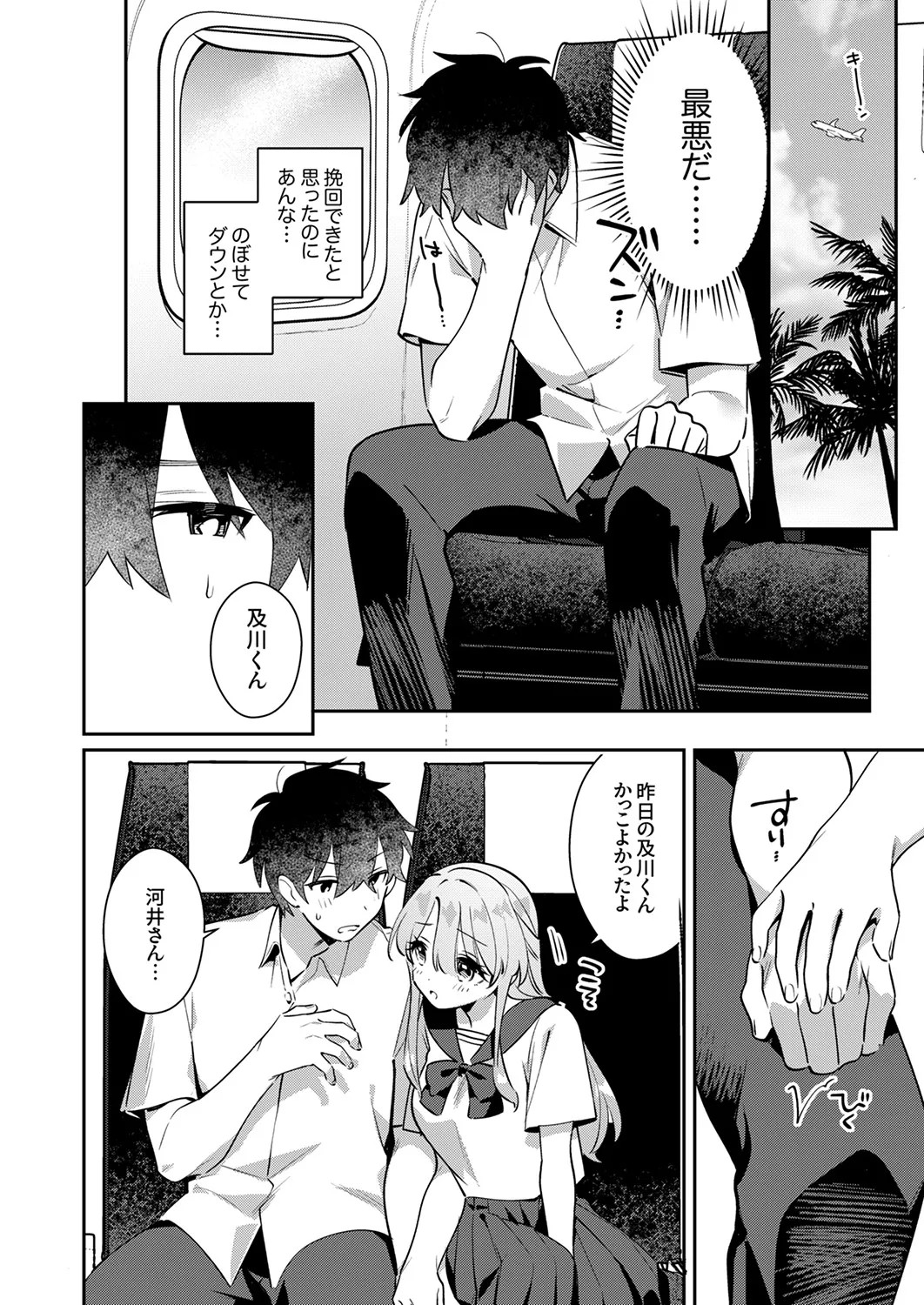 Page 50