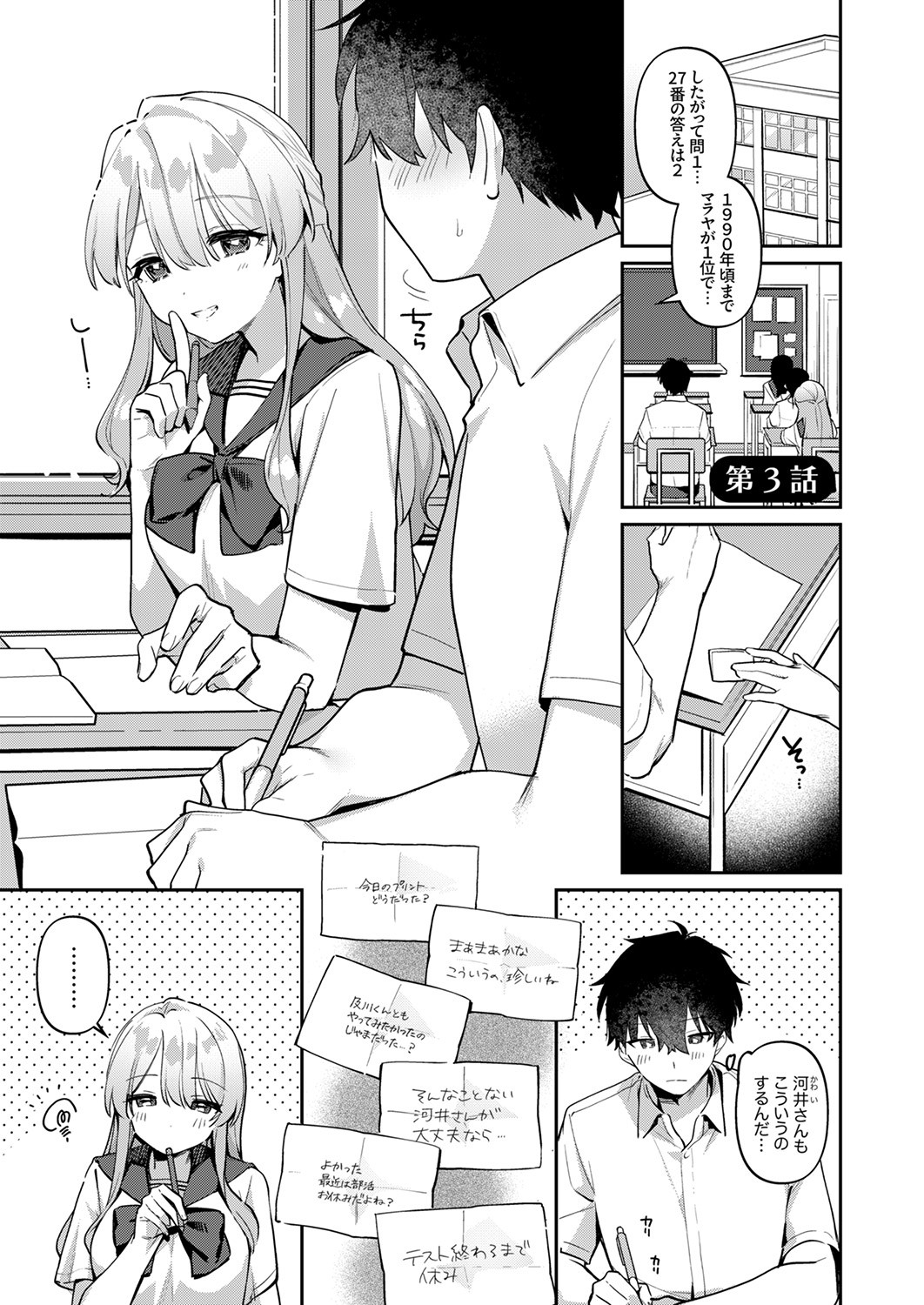 Page 55