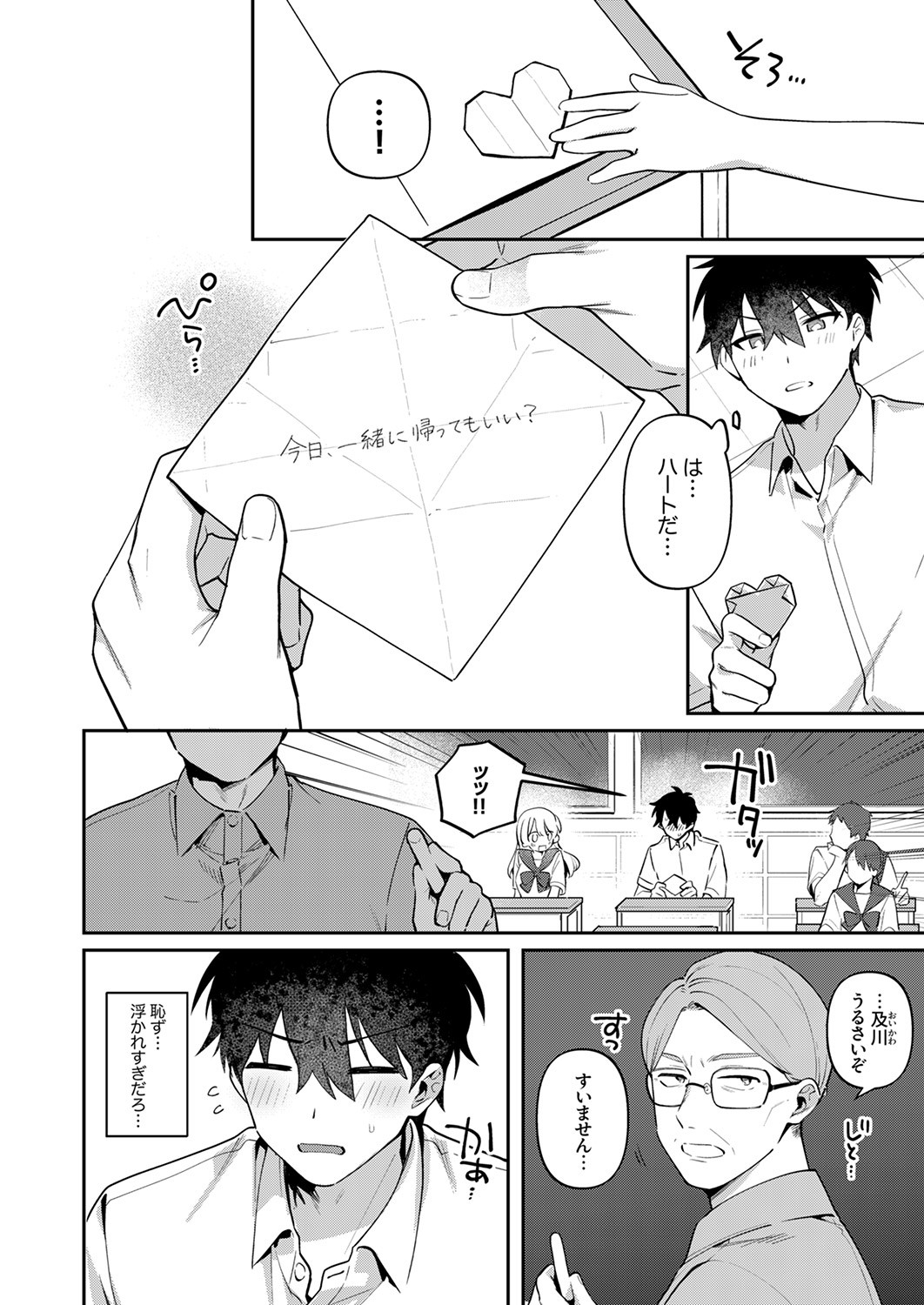 Page 56