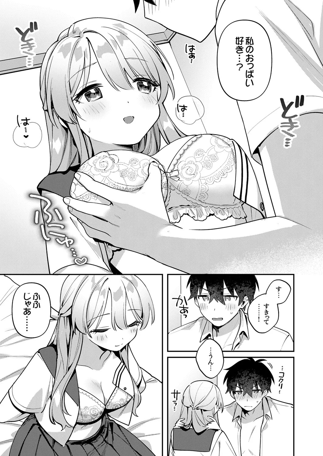 Page 59