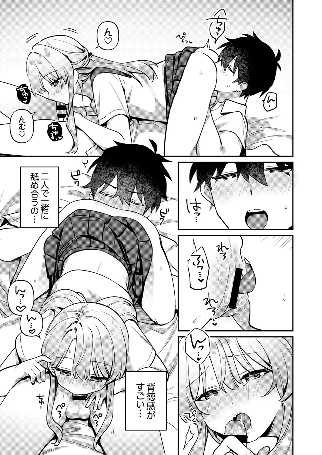Page 63