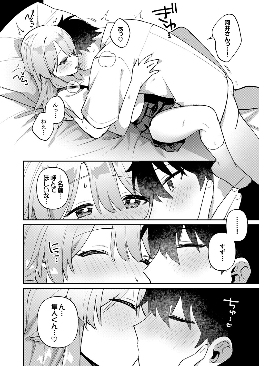 Page 68