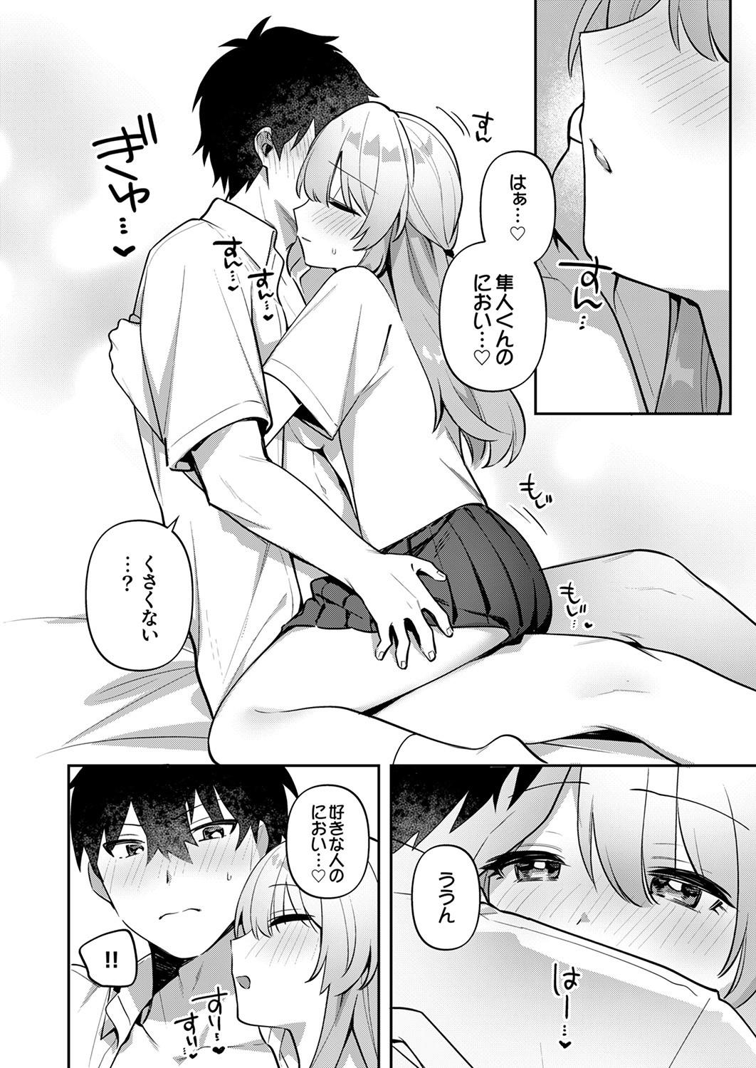 Page 72
