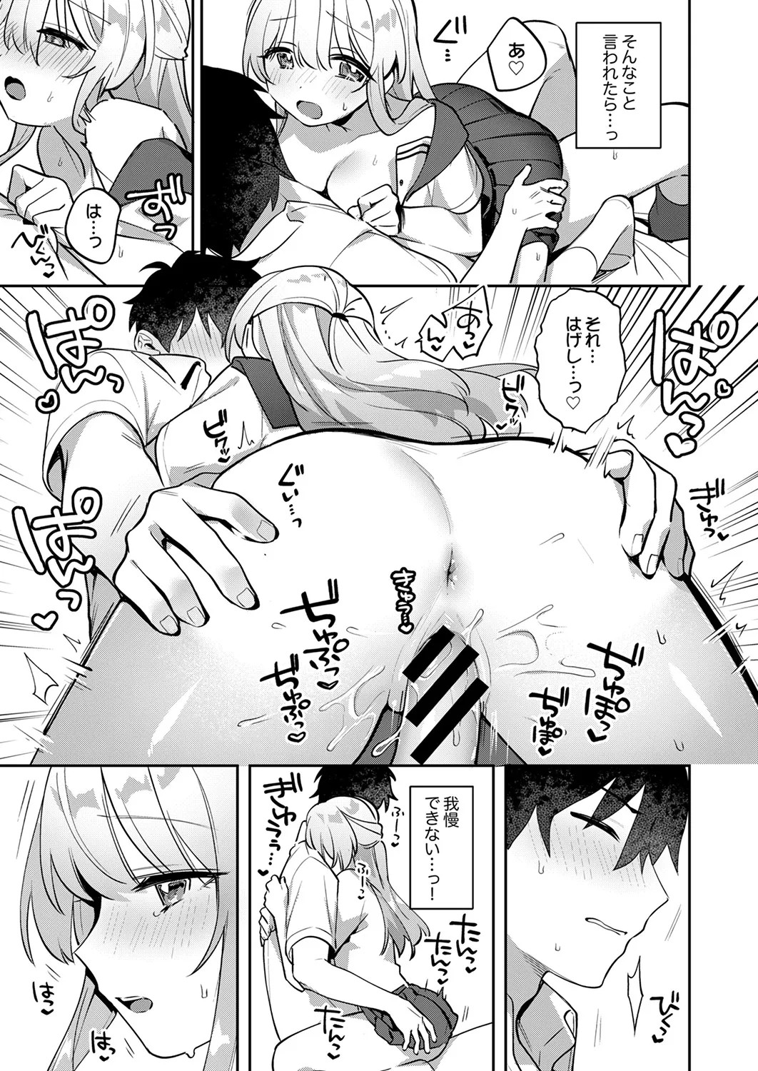 Page 73