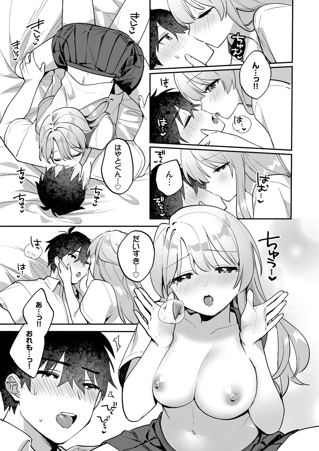 Page 75