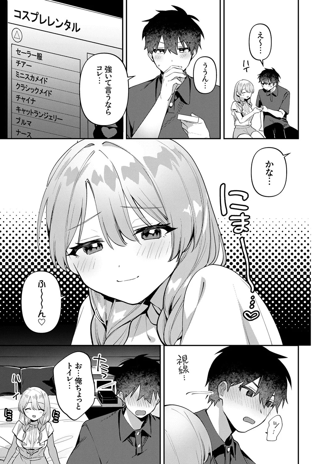 Page 89