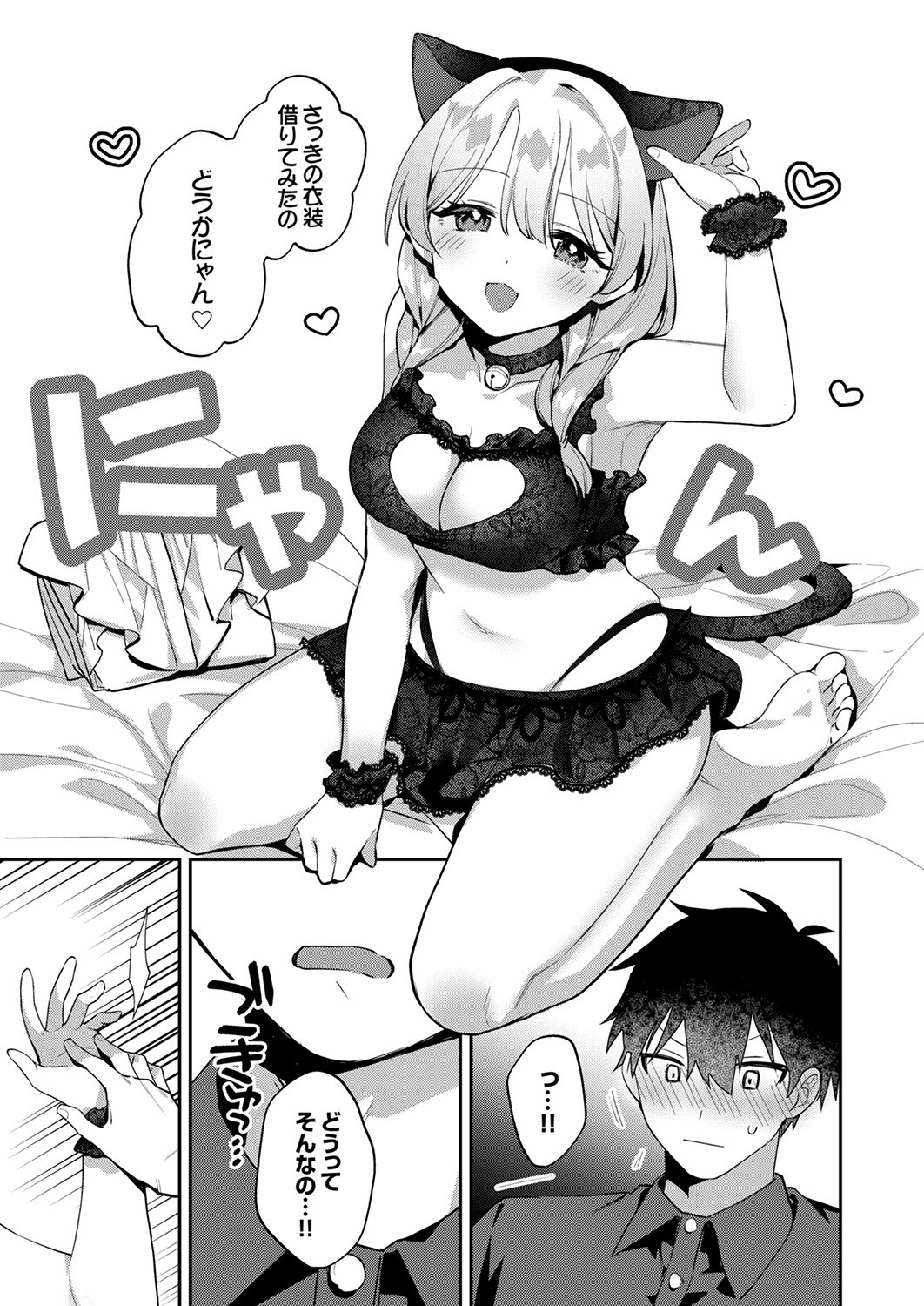 Page 91