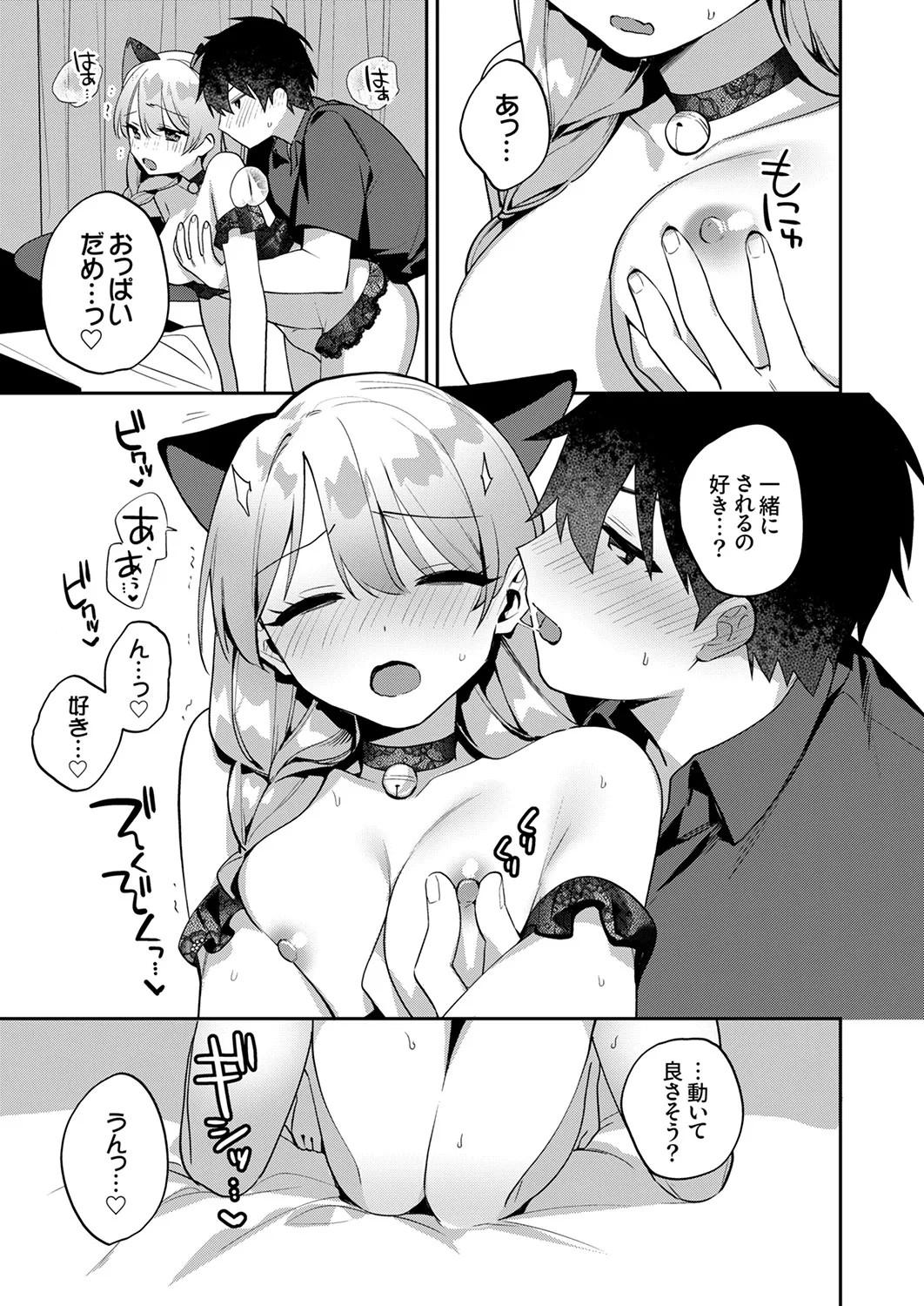 Page 99