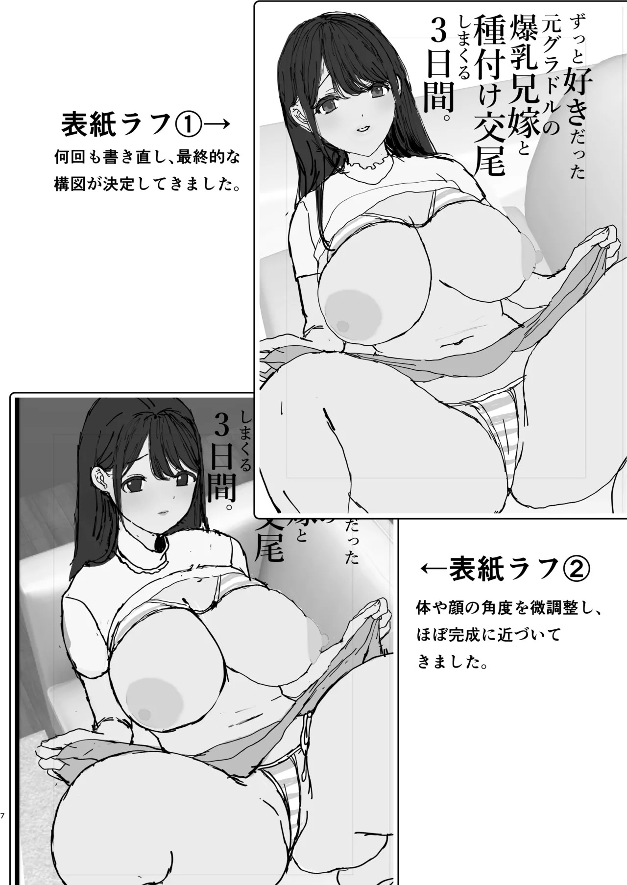 Page 111