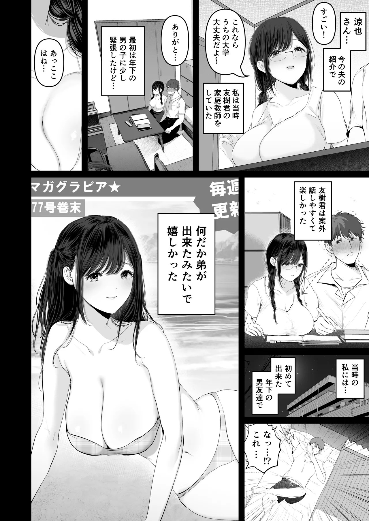 Page 124