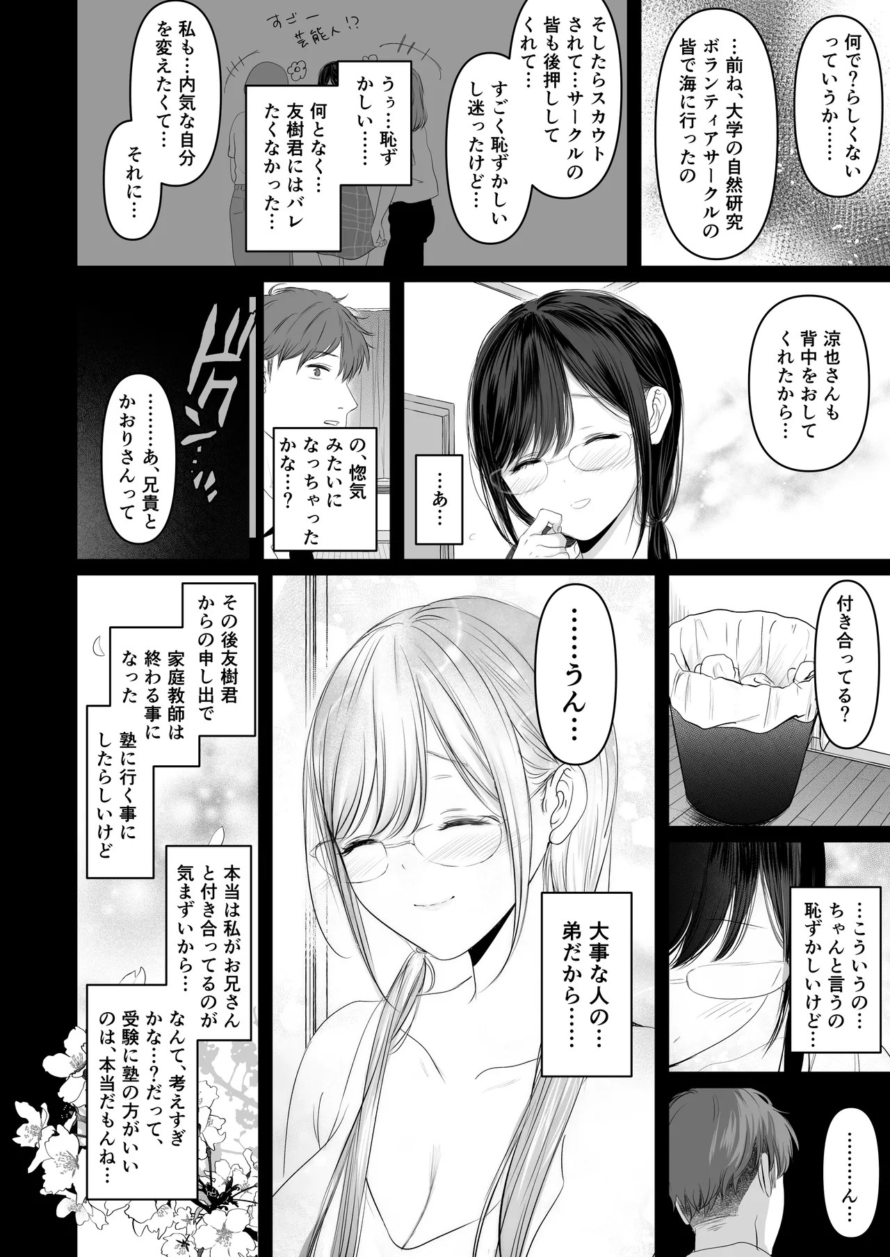 Page 126