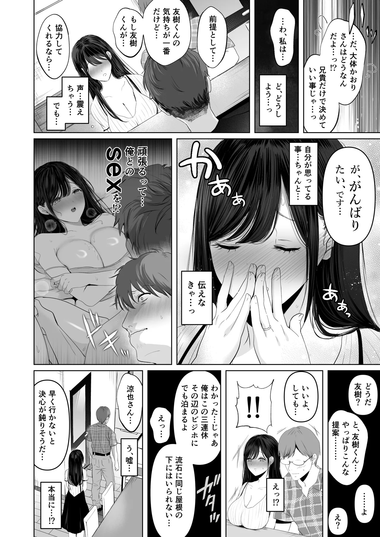 Page 132