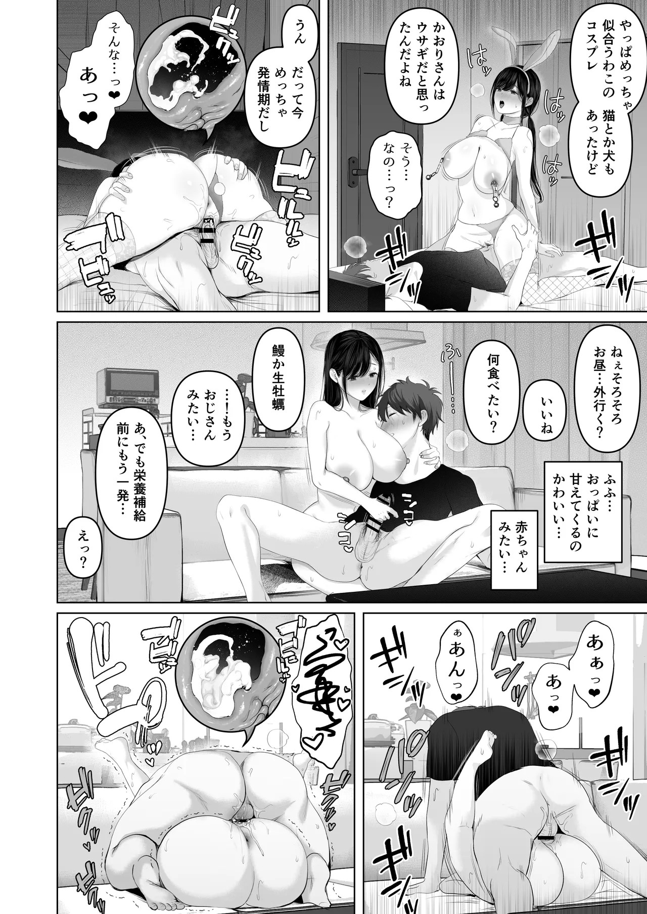 Page 184