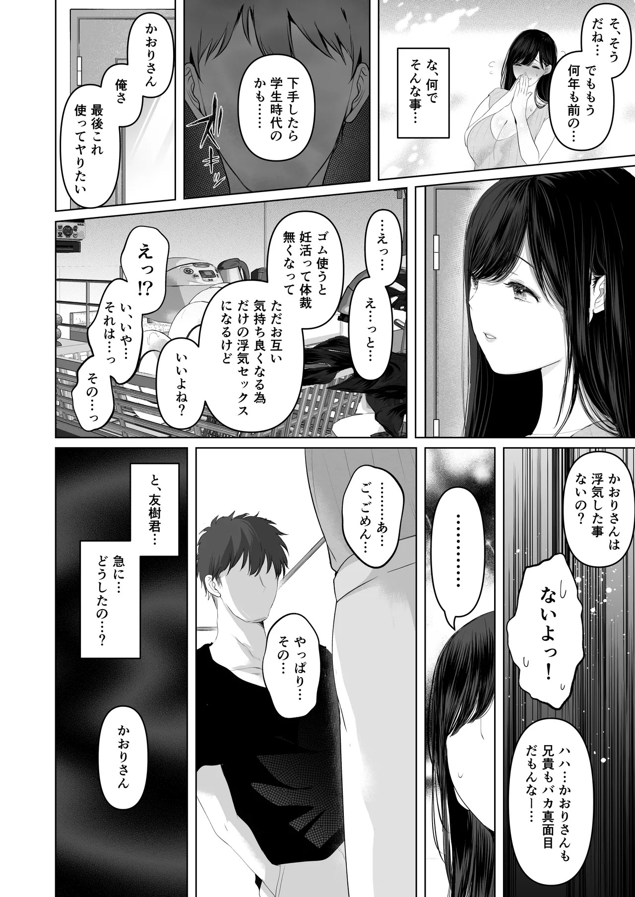 Page 186