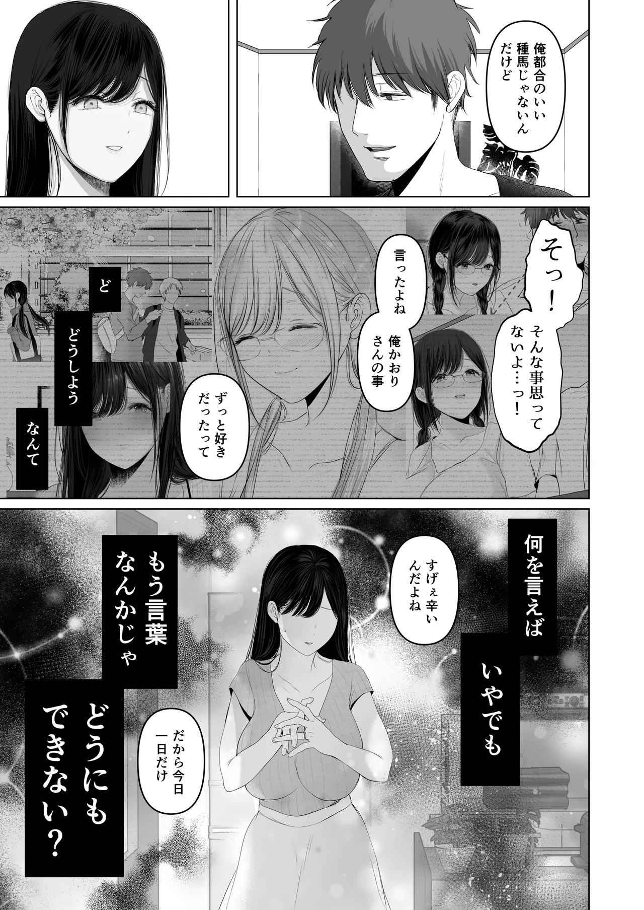Page 187
