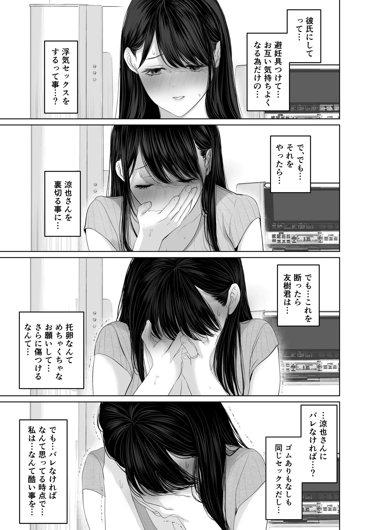 Page 189