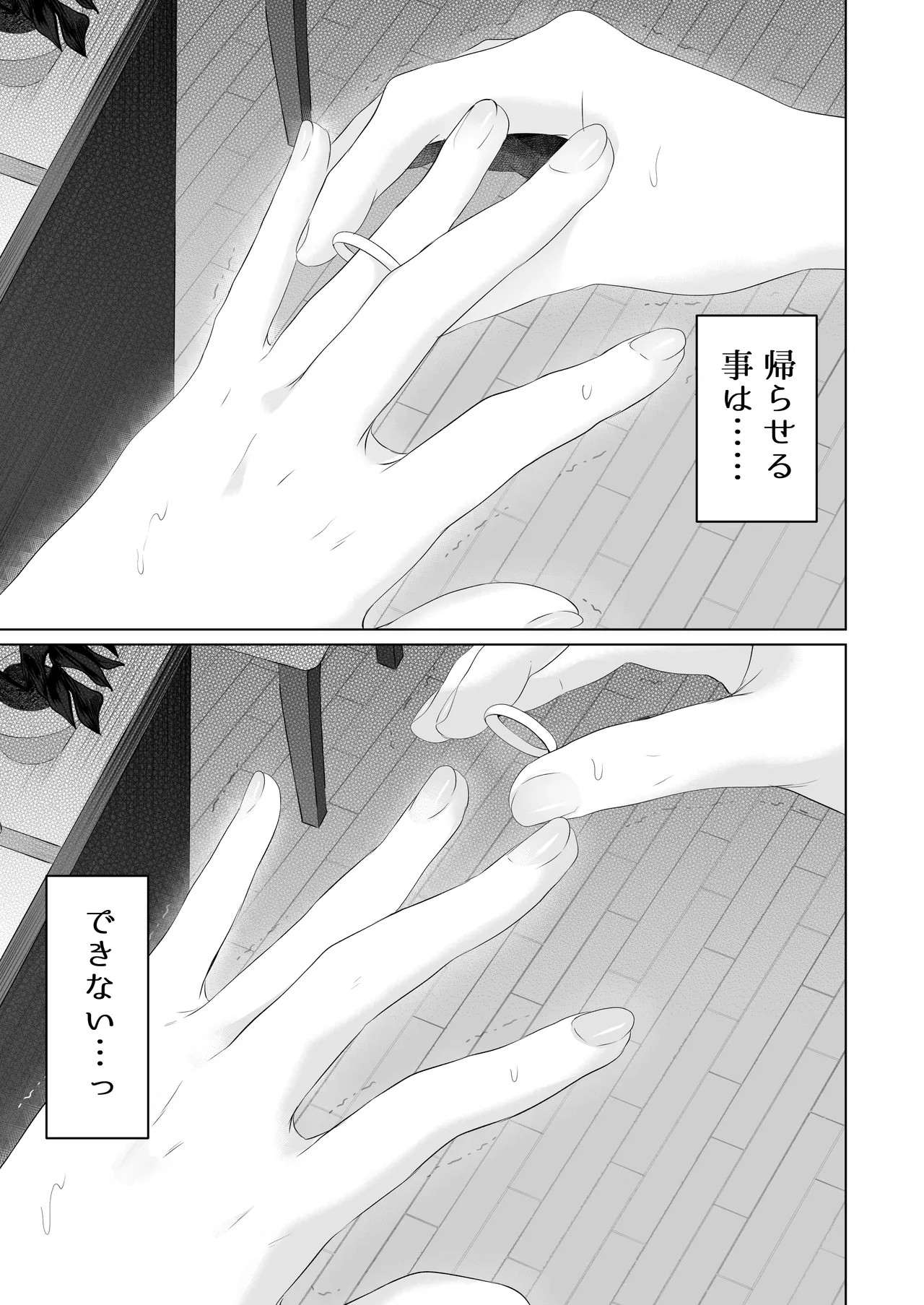 Page 191