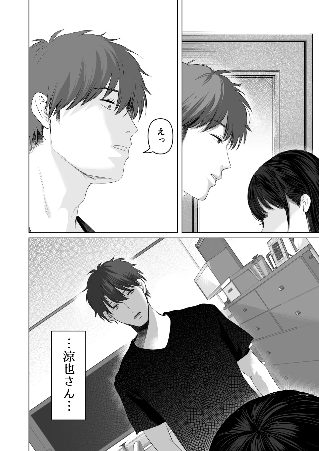 Page 192