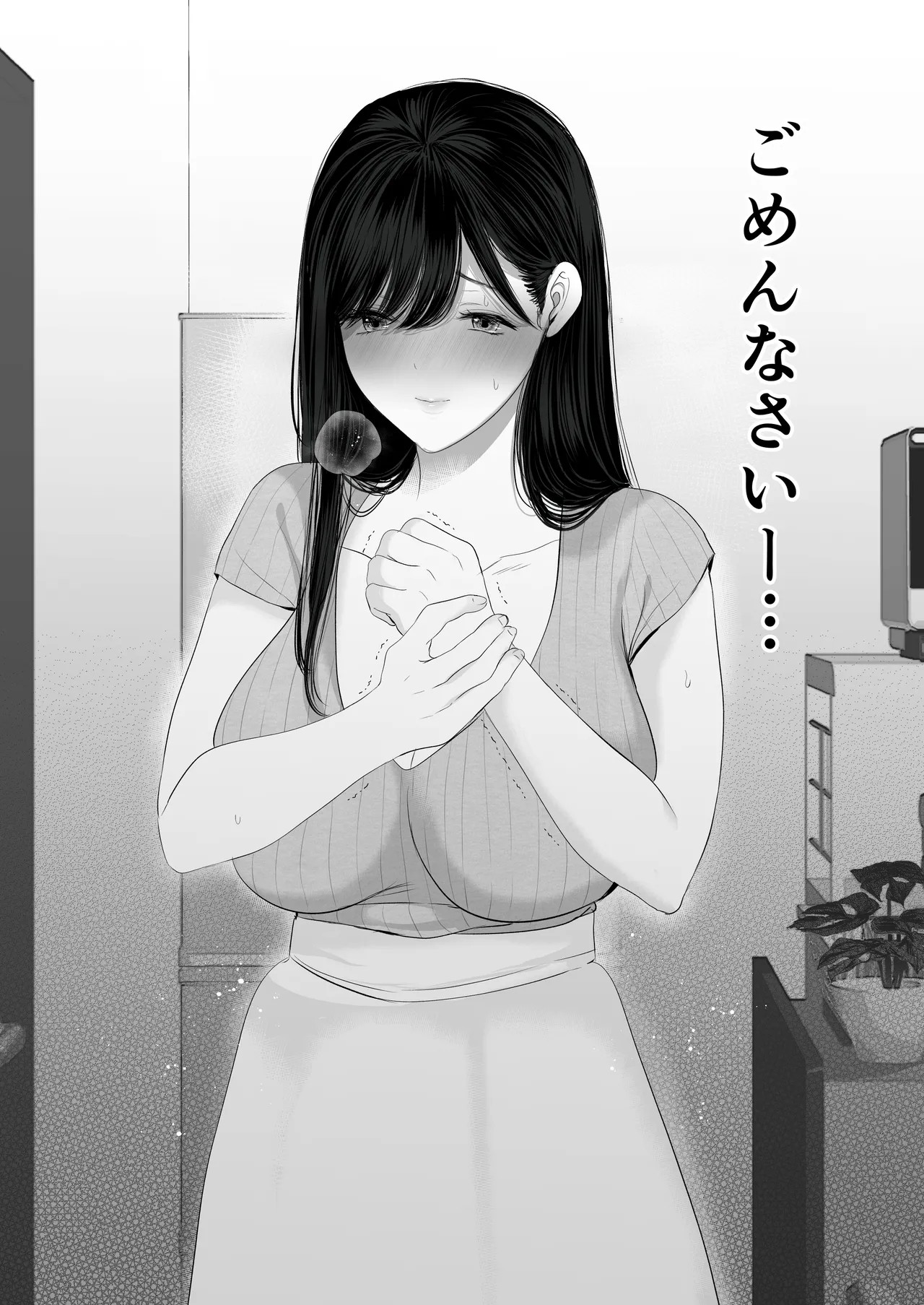 Page 193
