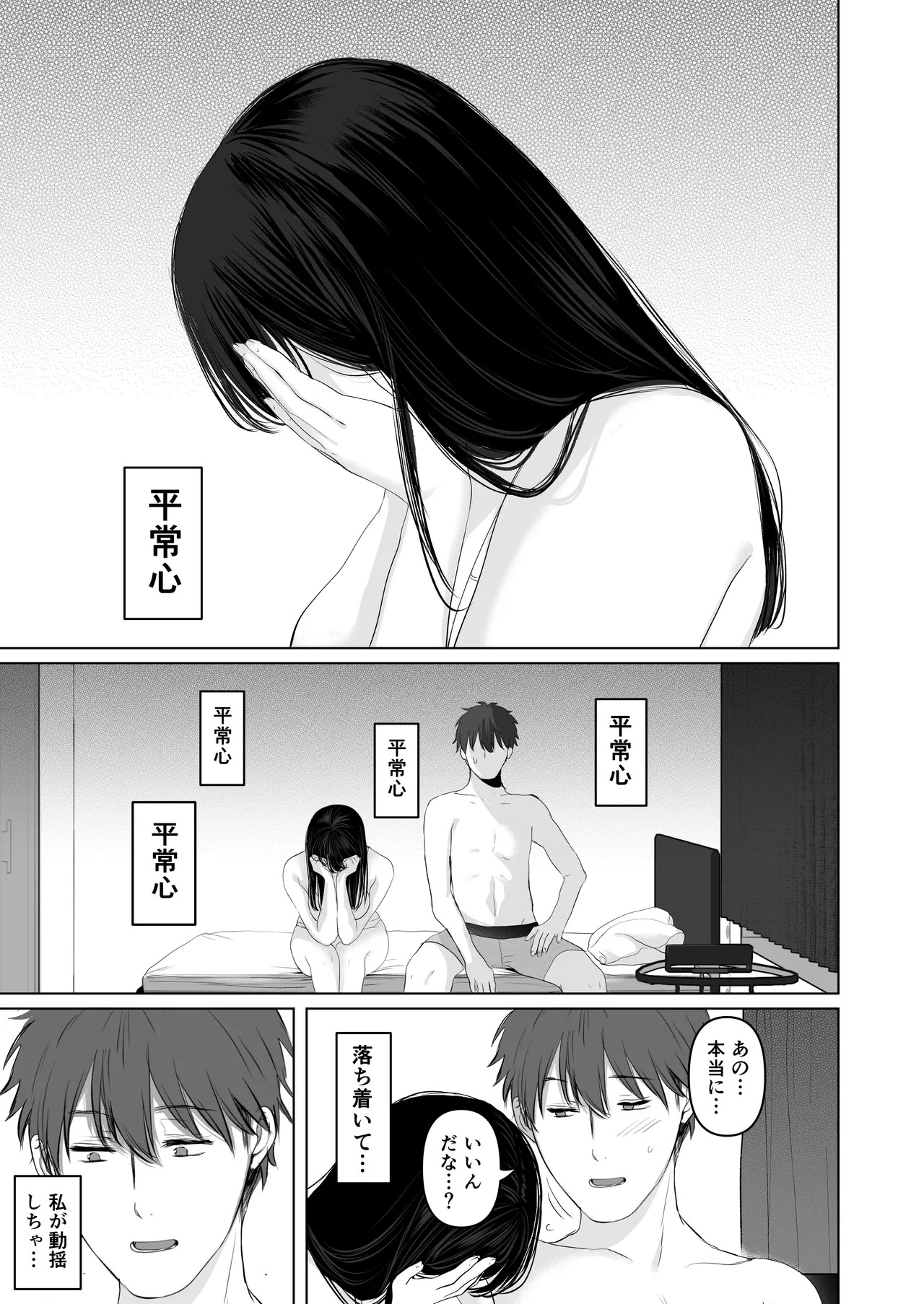 Page 199