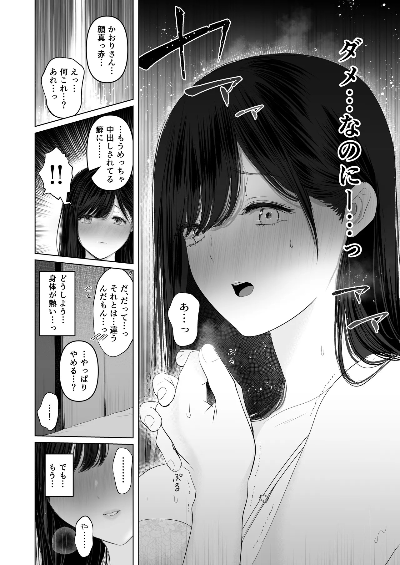 Page 200