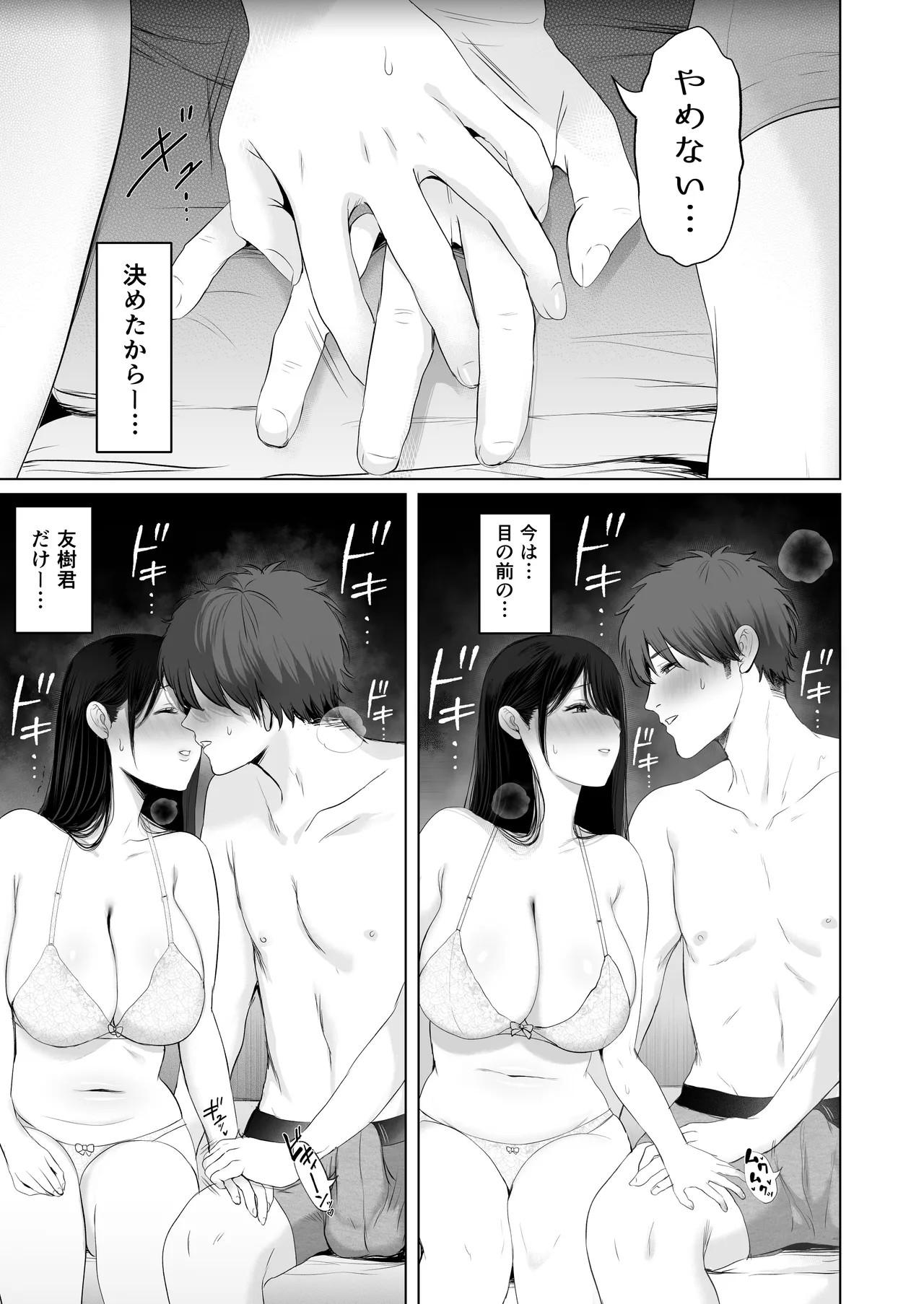 Page 201