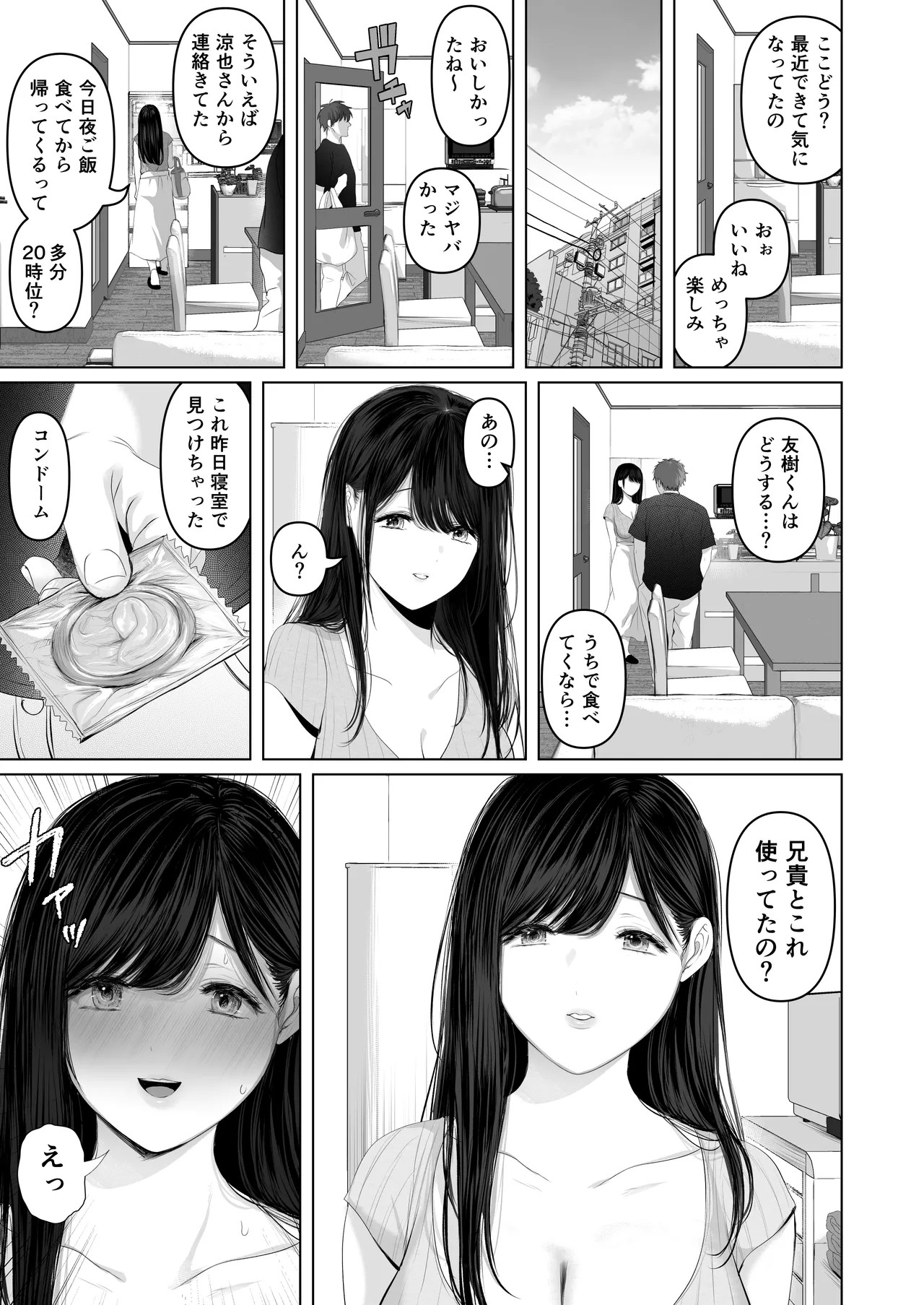 Page 64