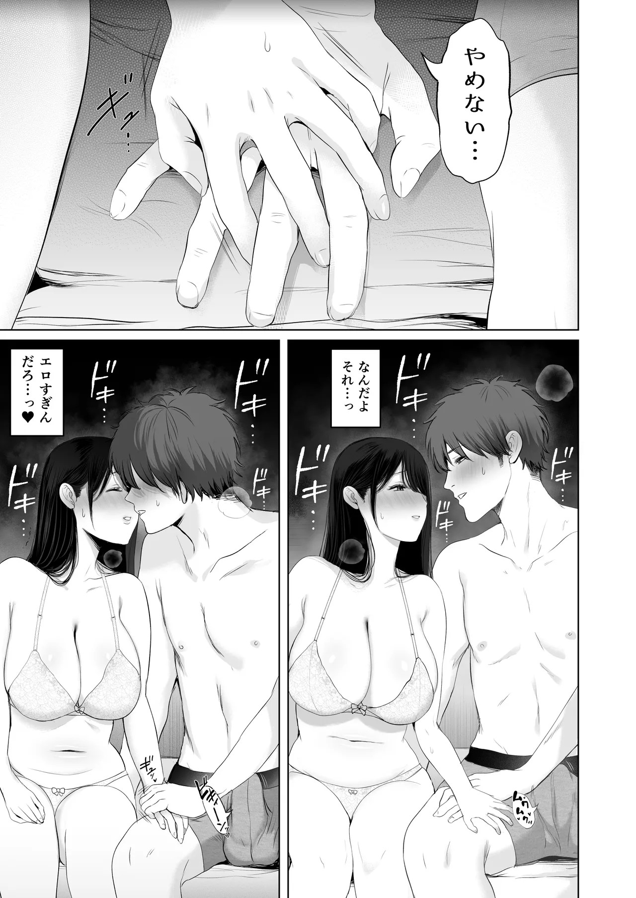 Page 80