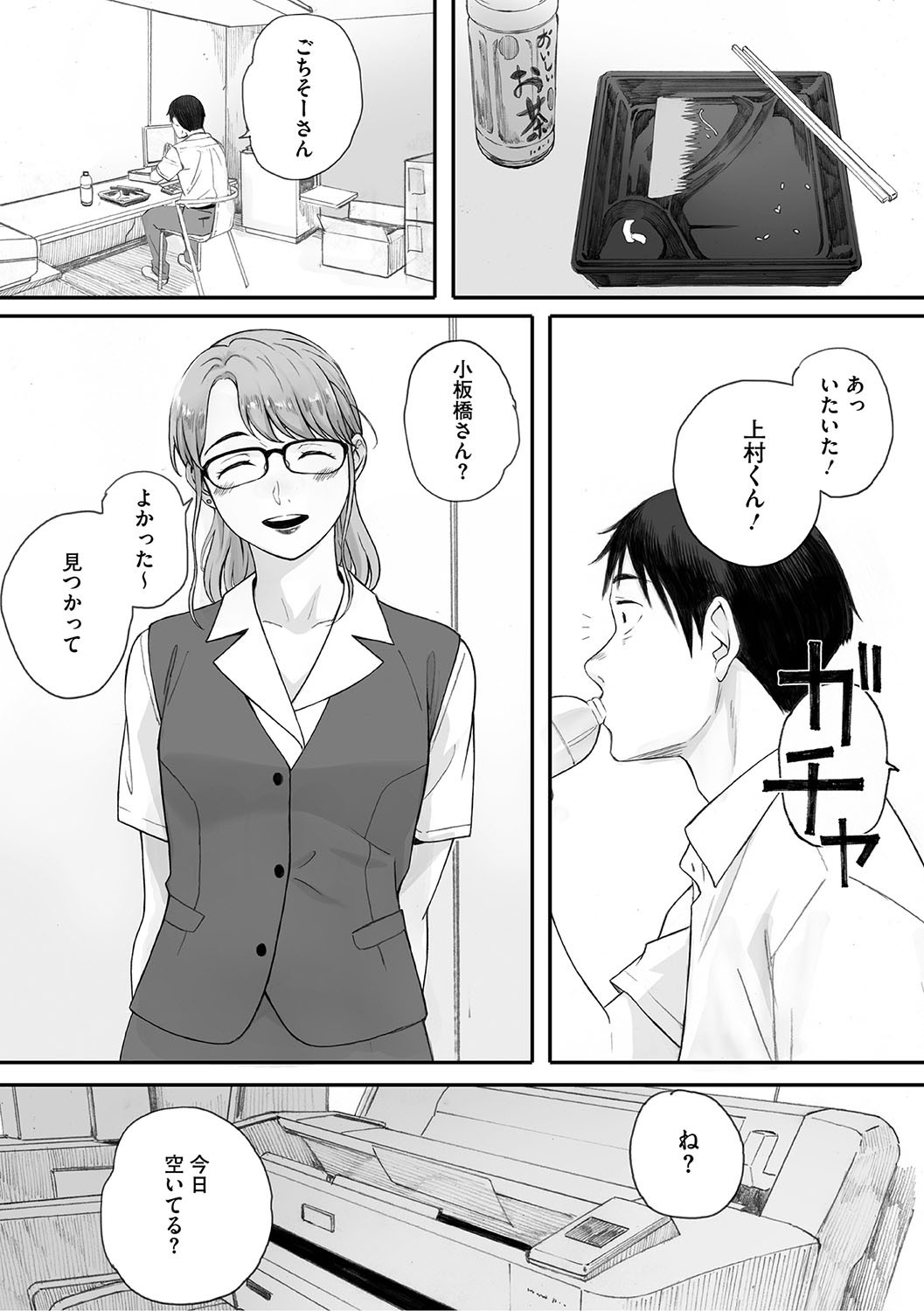 Page 126