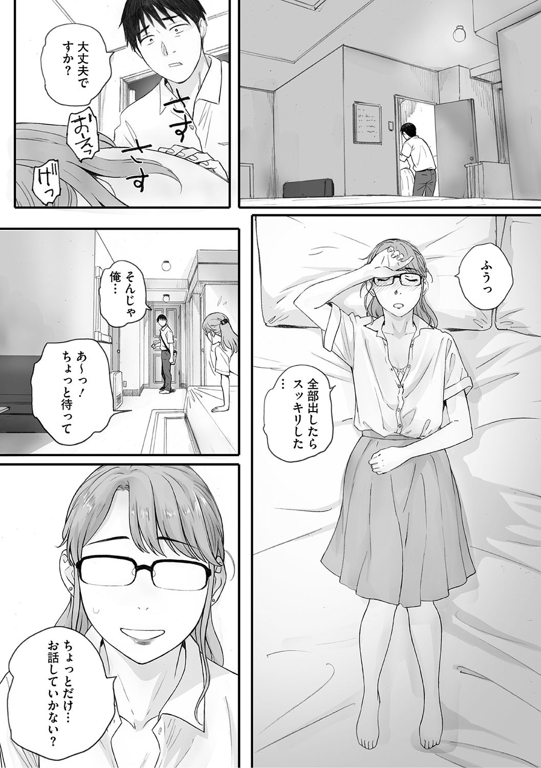 Page 128