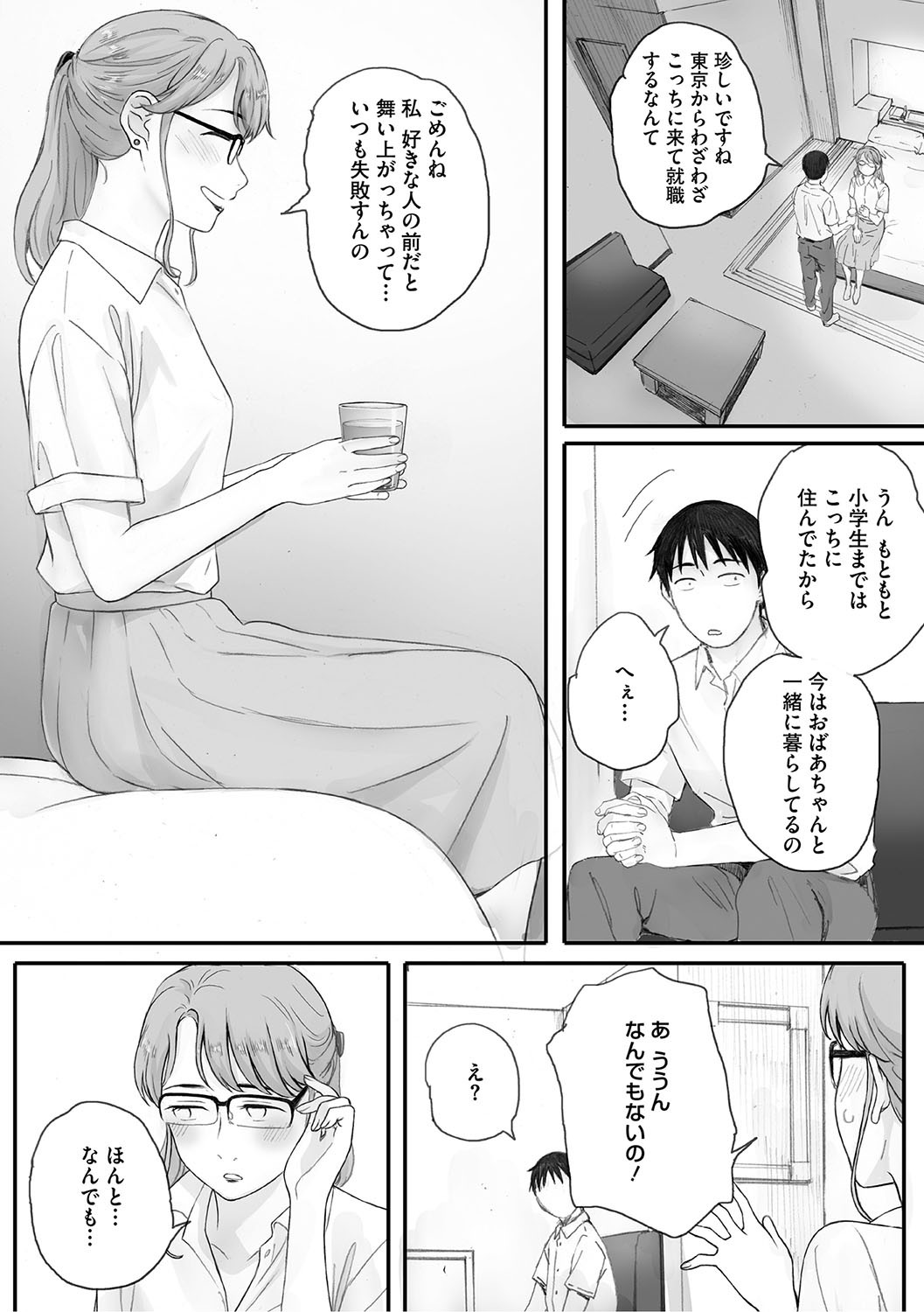 Page 129
